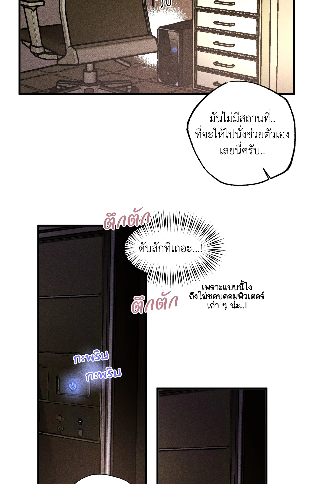 หน้า 37
