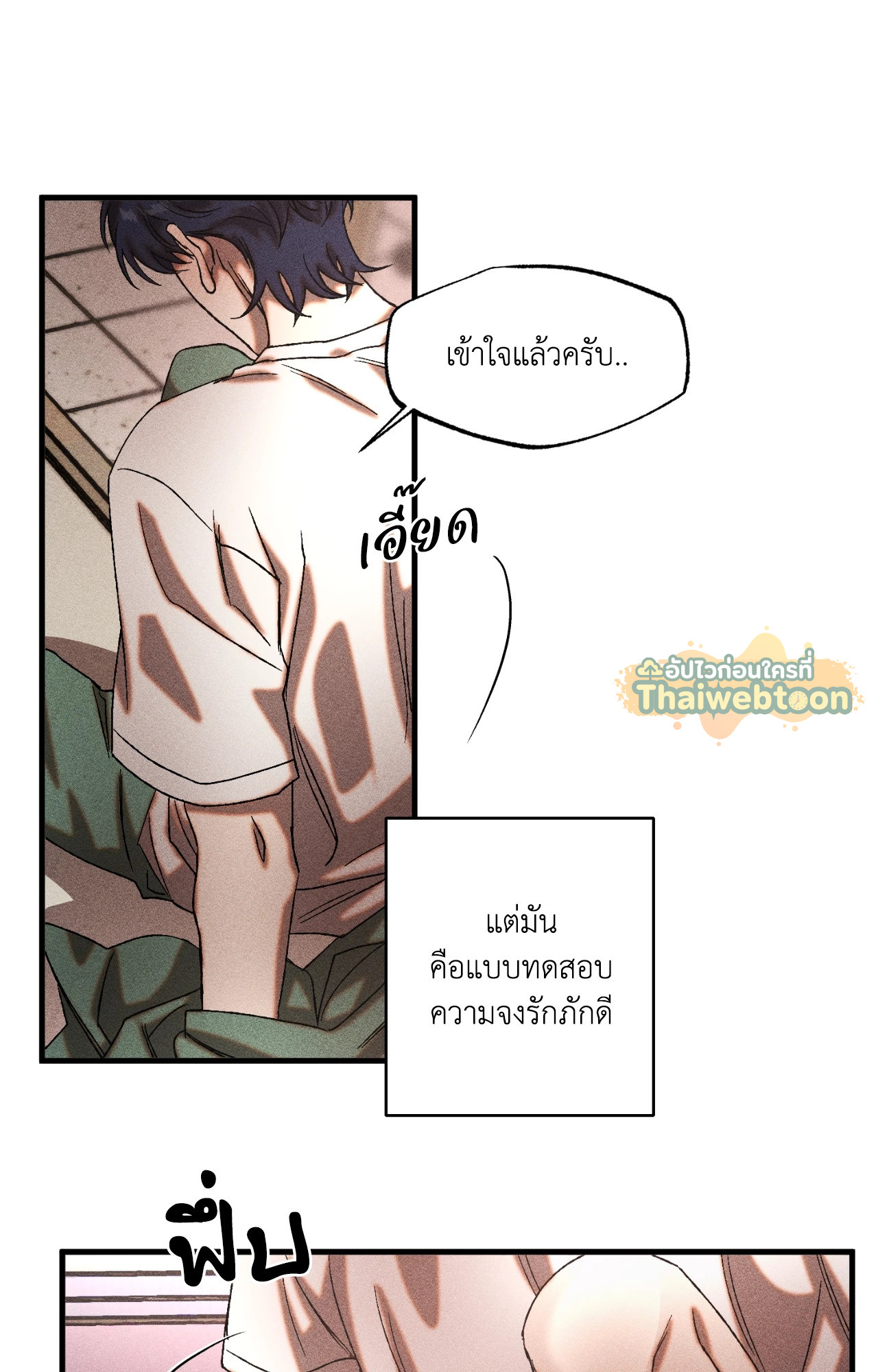 หน้า 53
