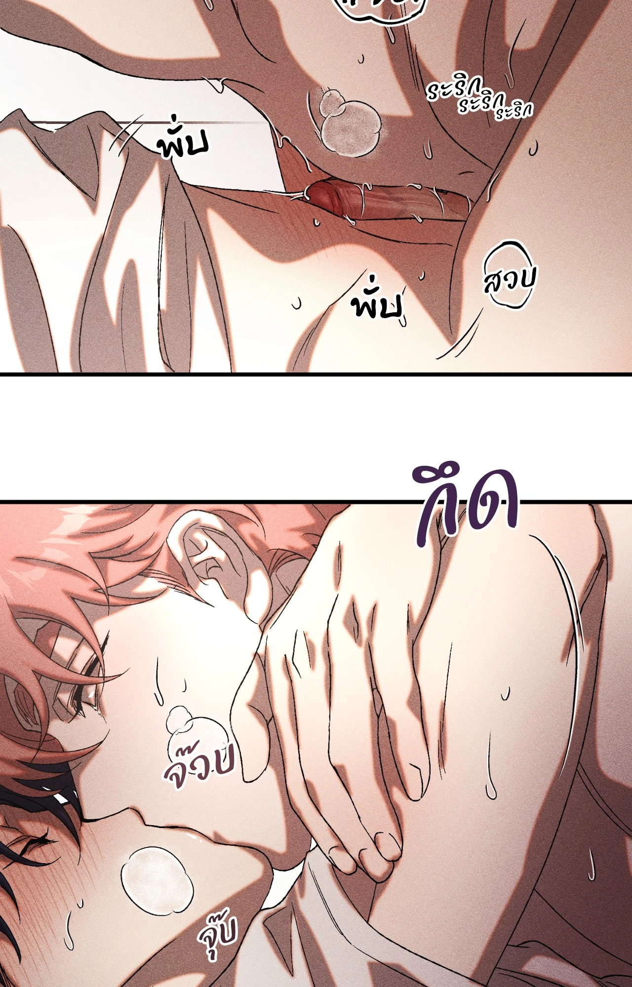 หน้า 54