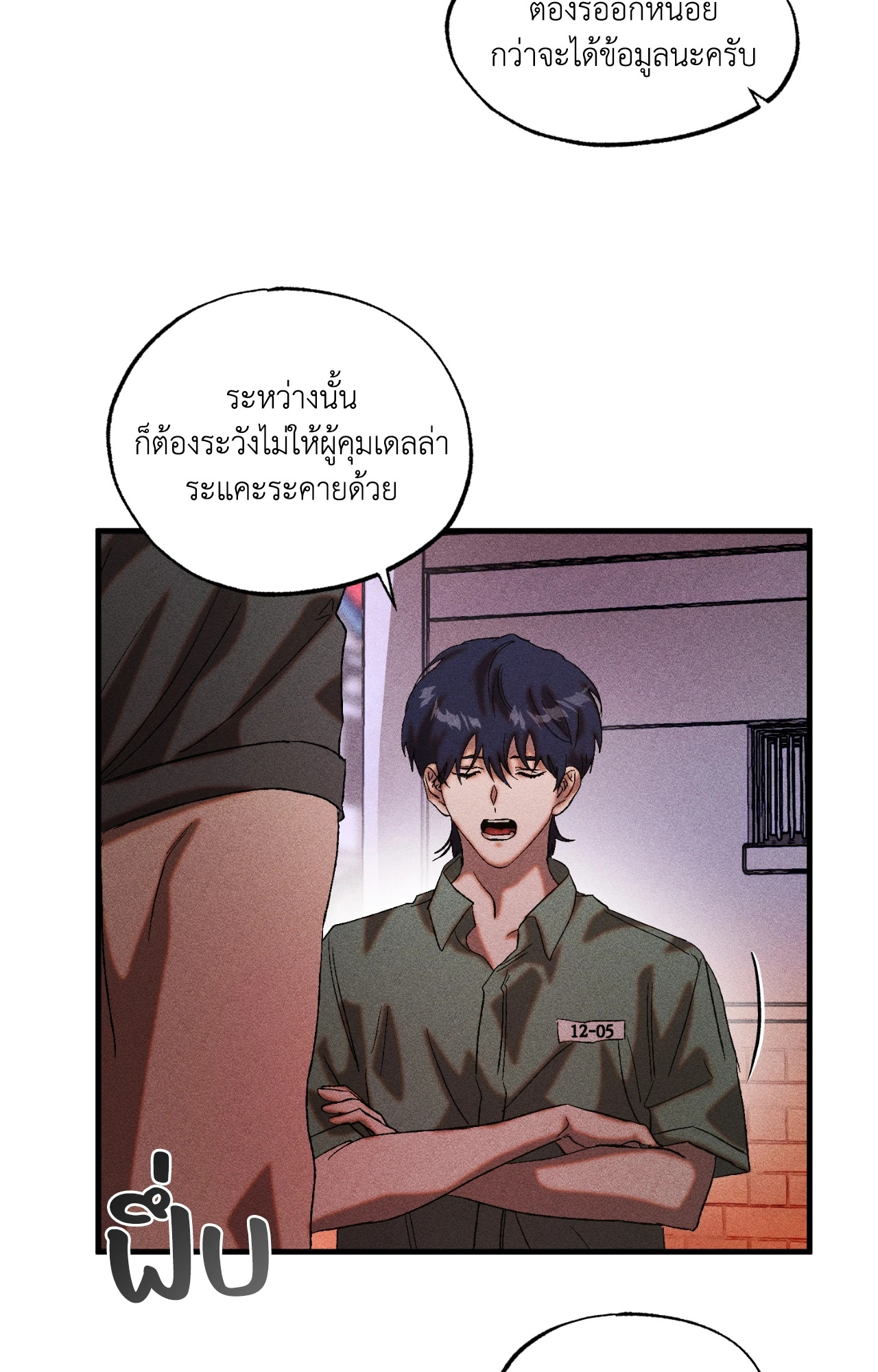 หน้า 39