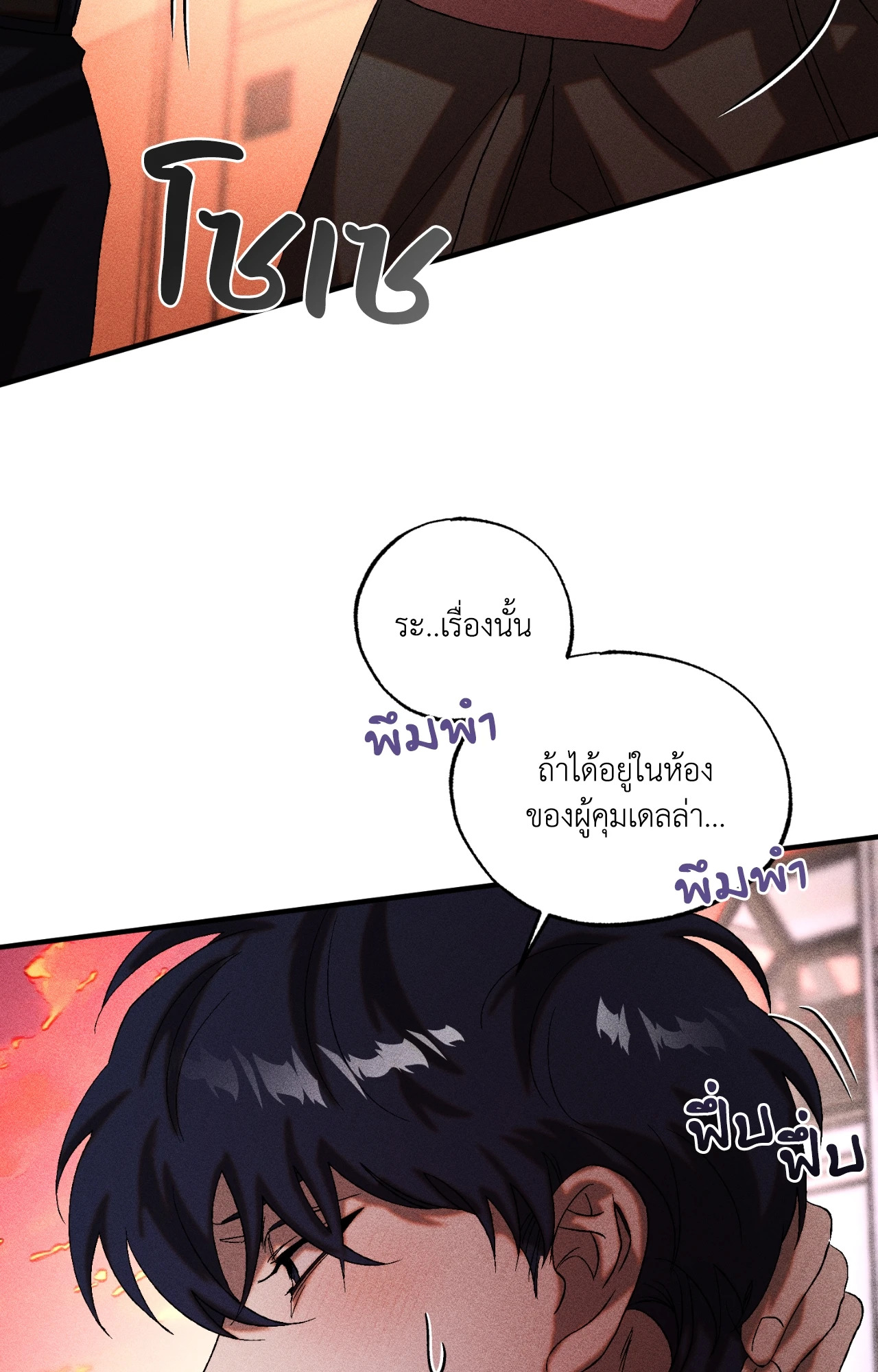 หน้า 42
