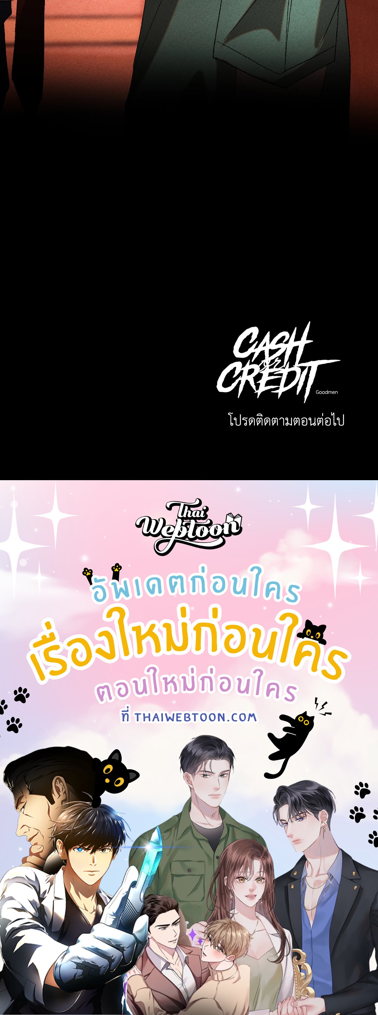 หน้า 71