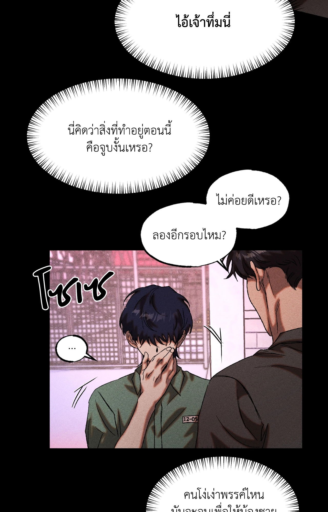 หน้า 36