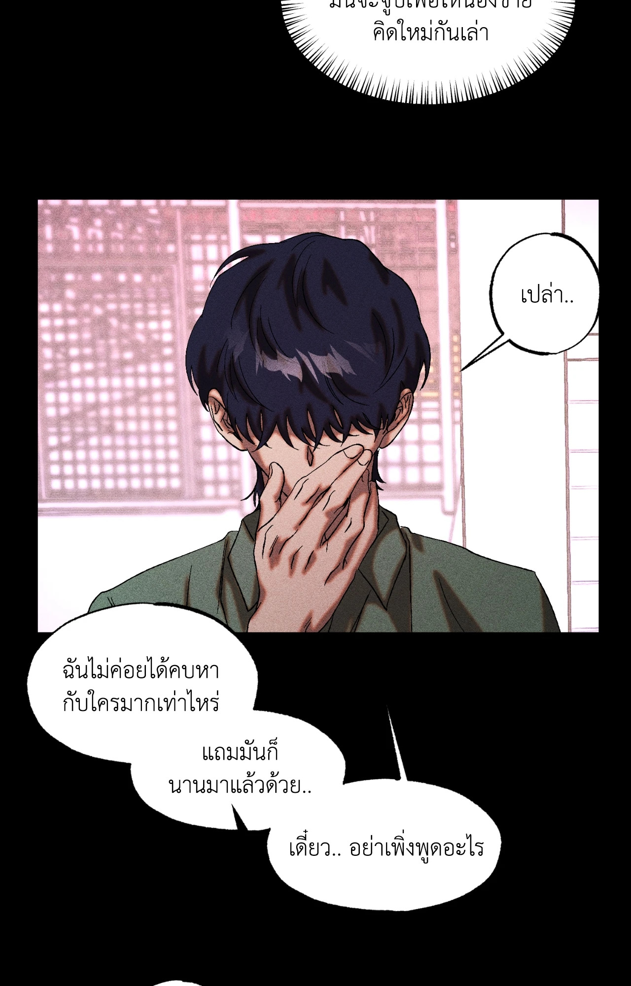 หน้า 37