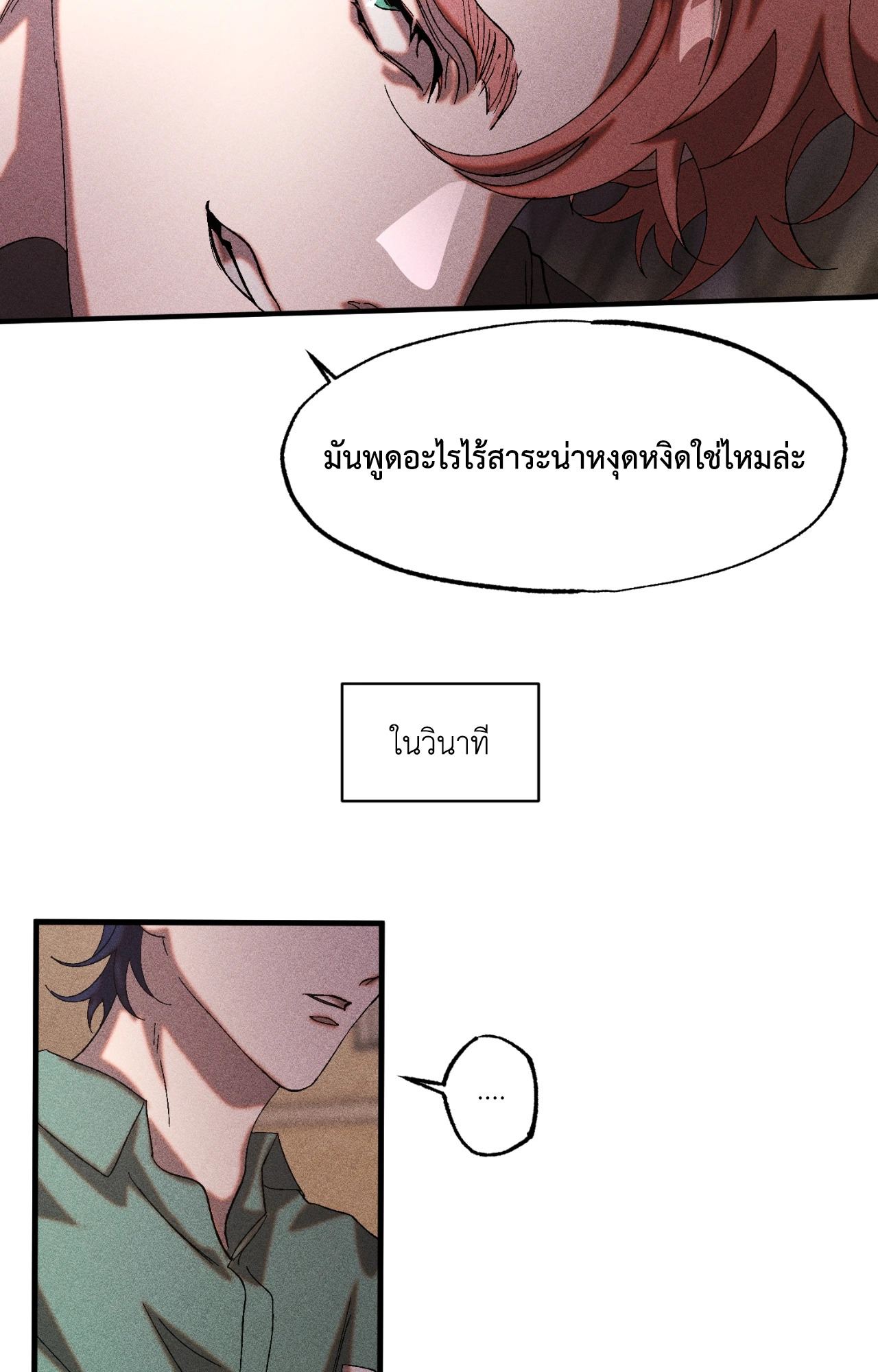 หน้า 70