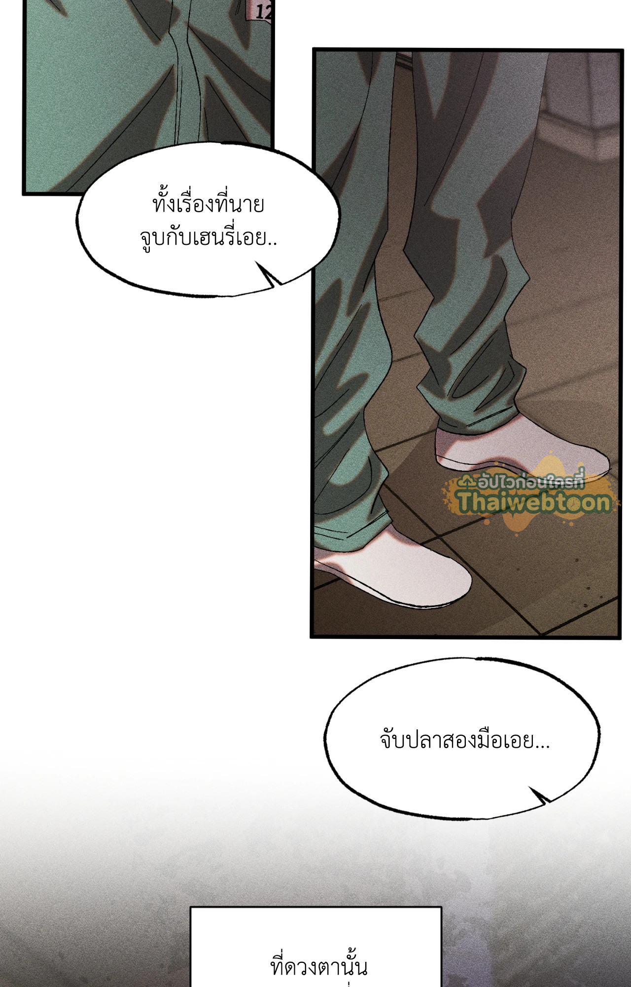 หน้า 71