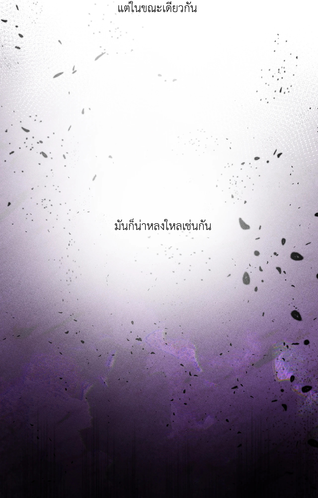 หน้า 74