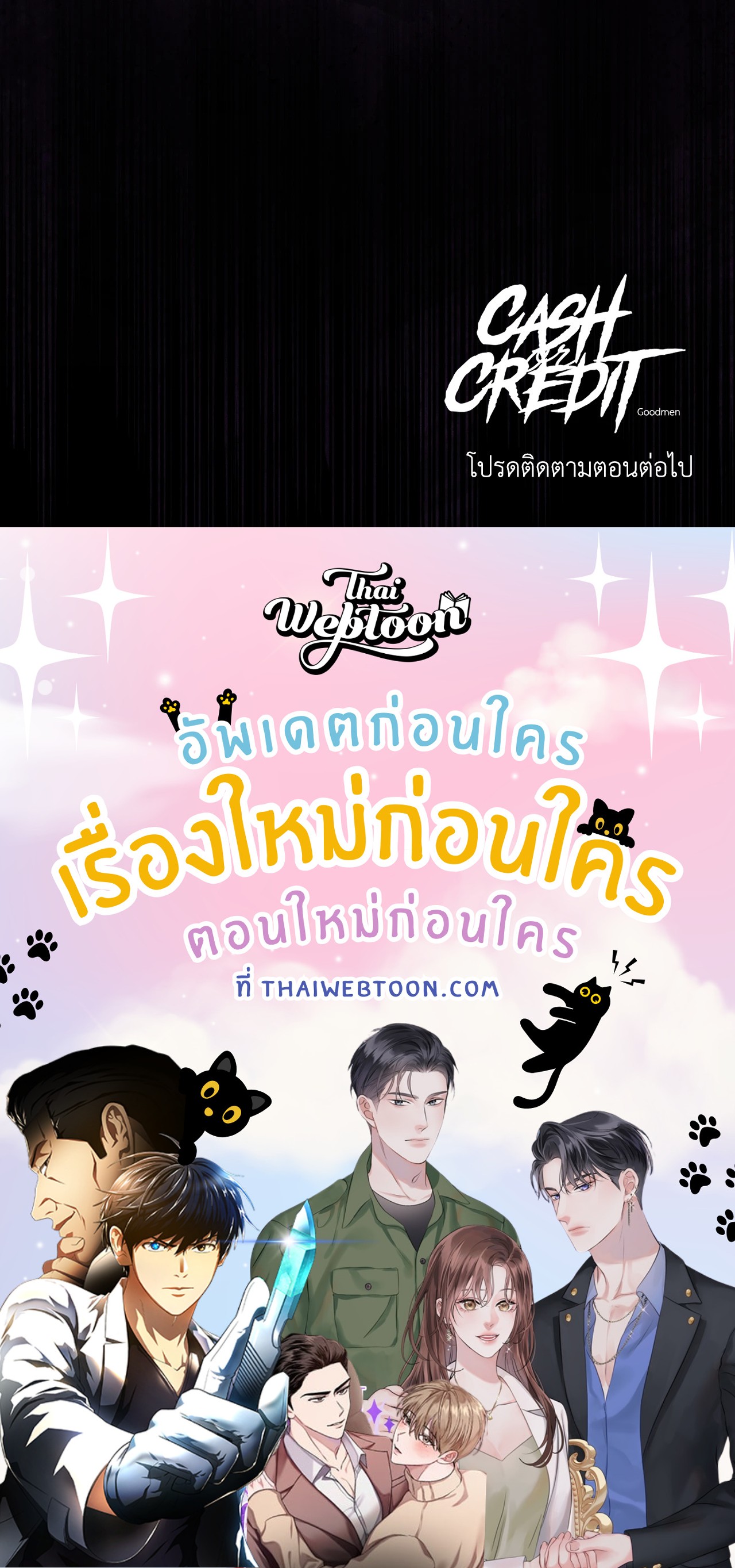 หน้า 75