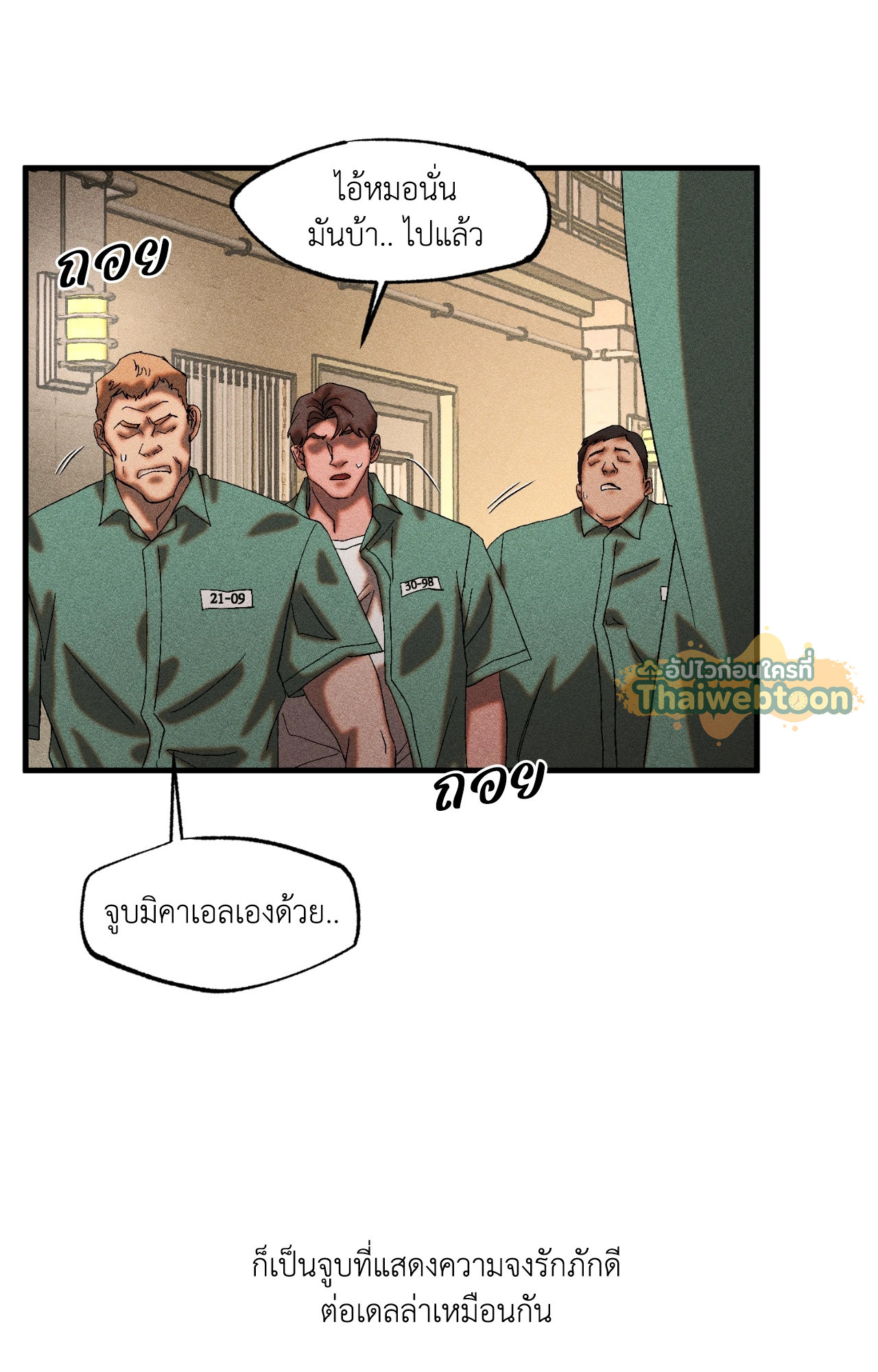 หน้า 29