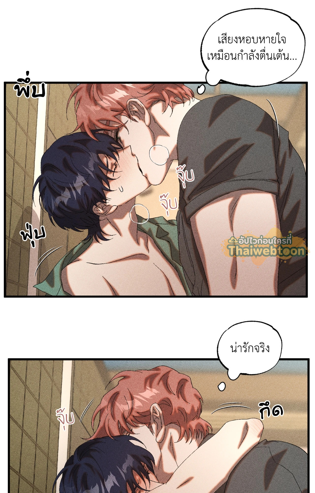 หน้า 38