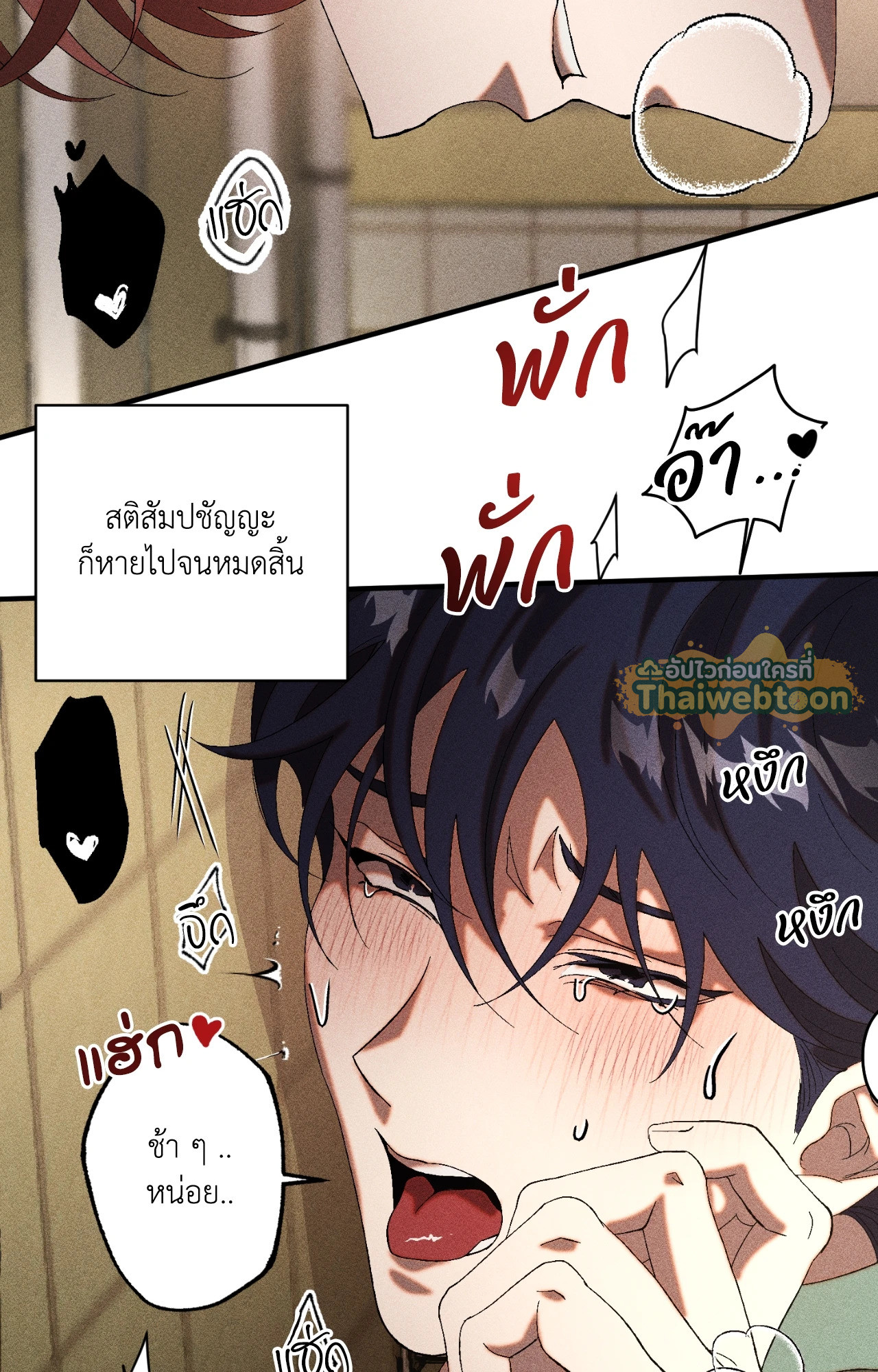 หน้า 62