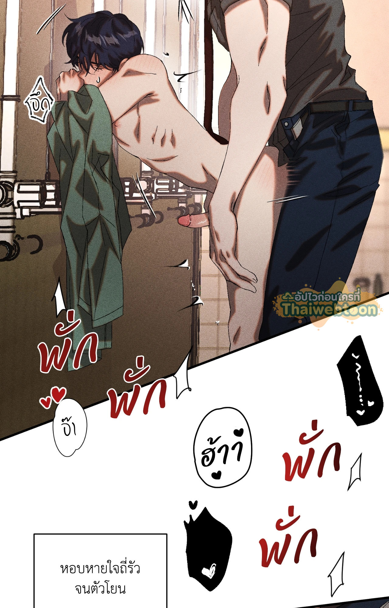 หน้า 65
