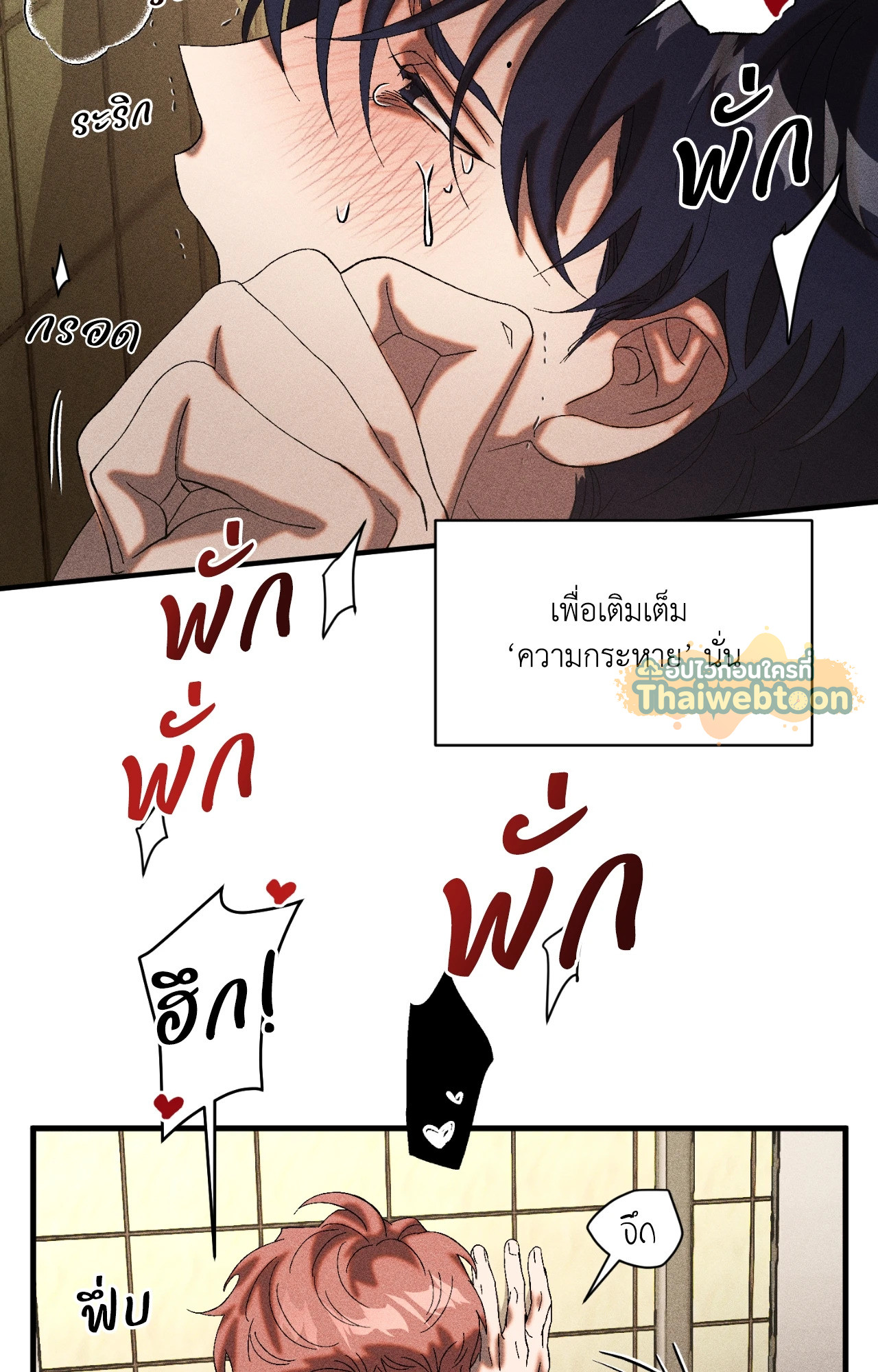 หน้า 67