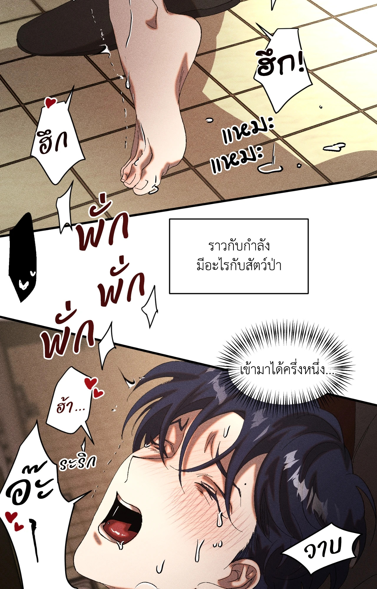 หน้า 75
