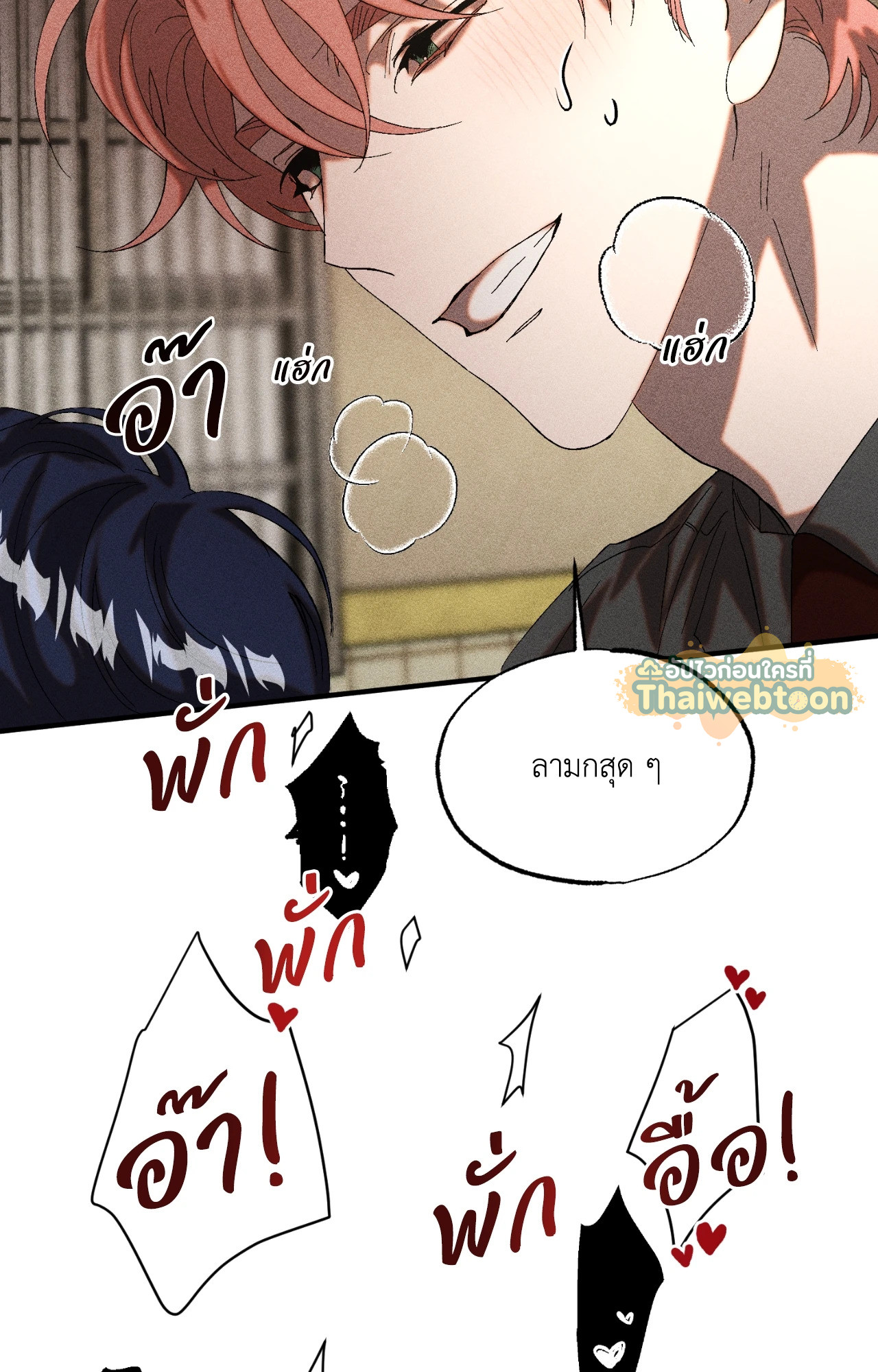หน้า 77