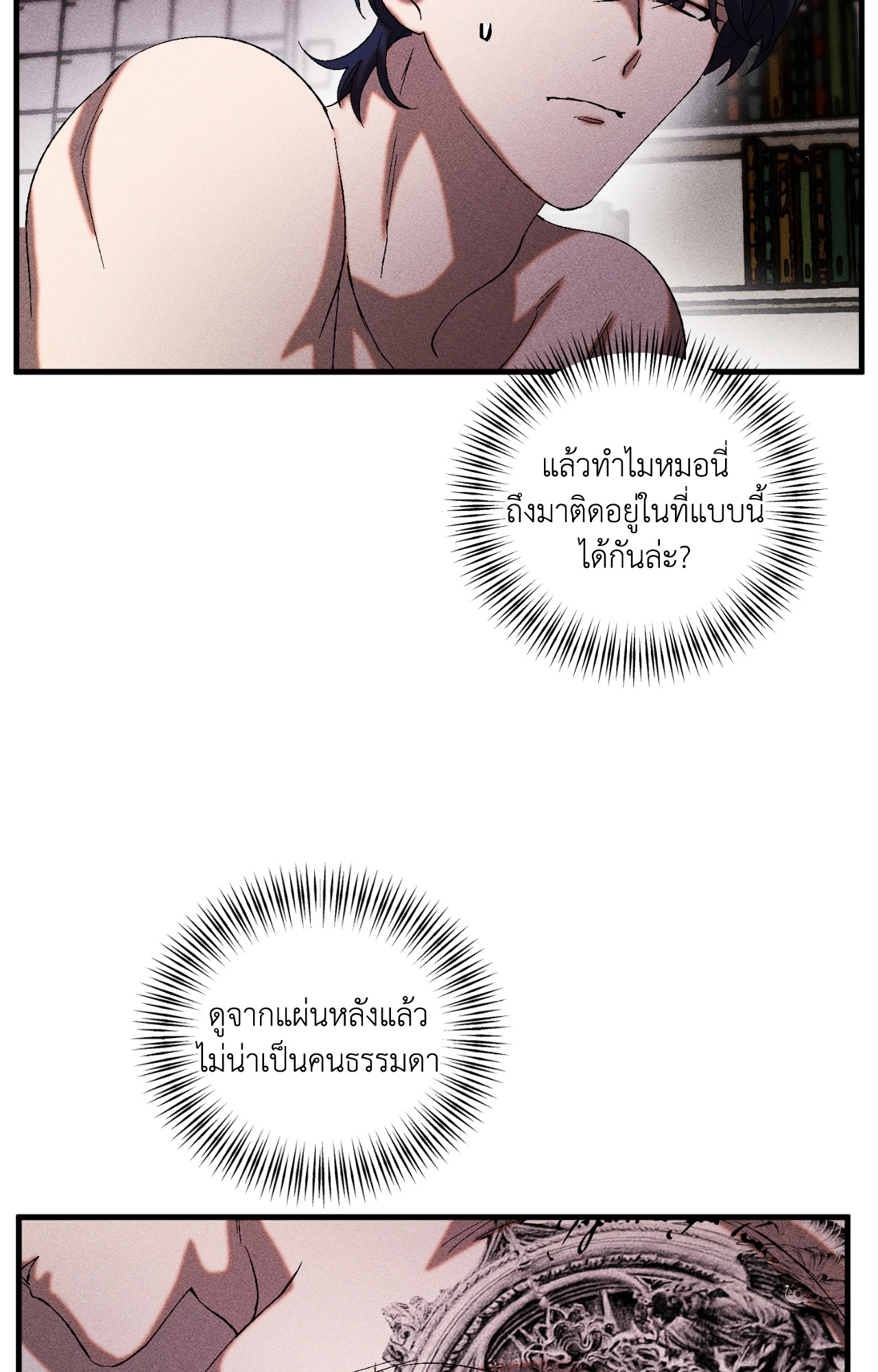หน้า 28