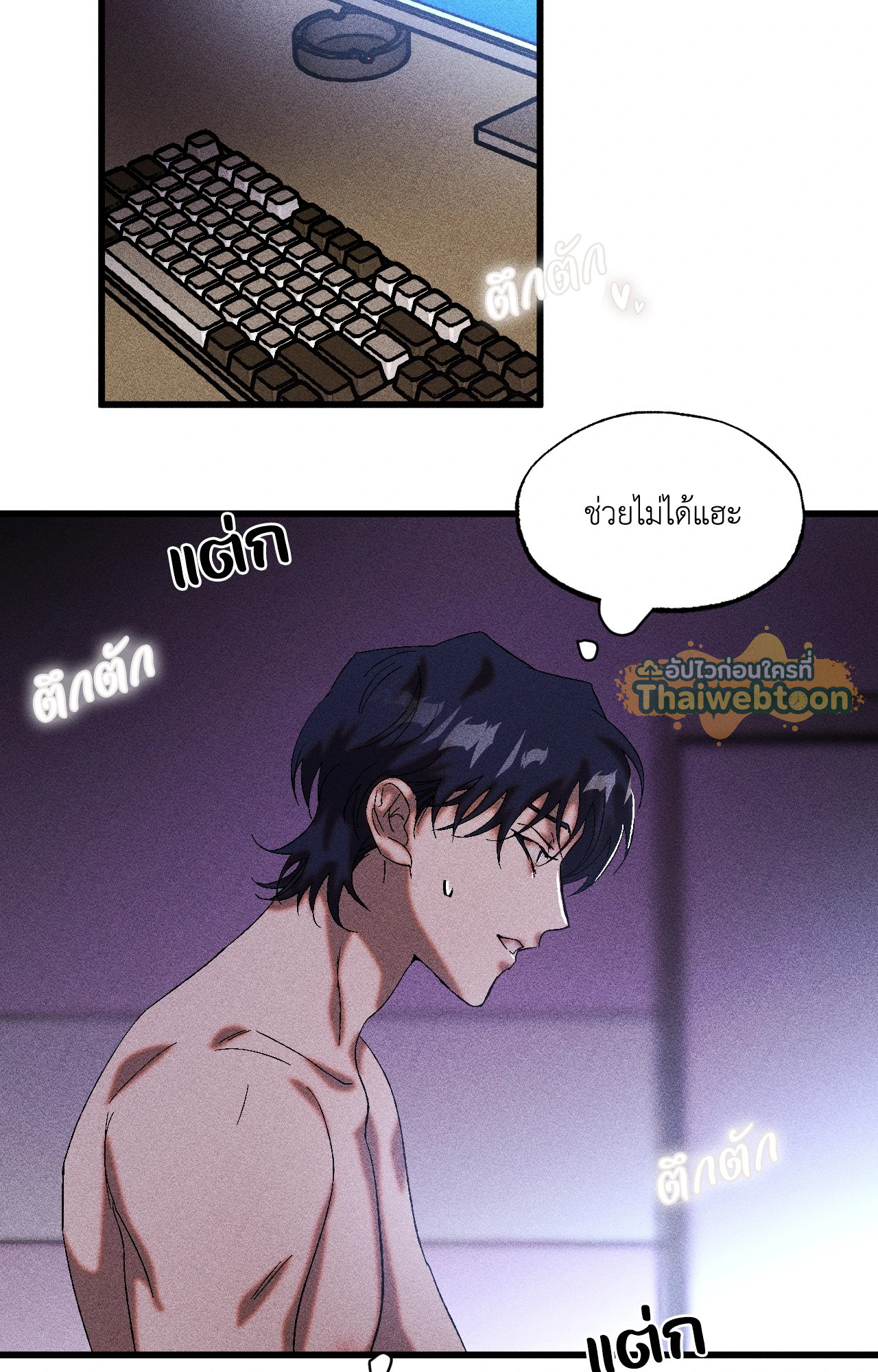 หน้า 68