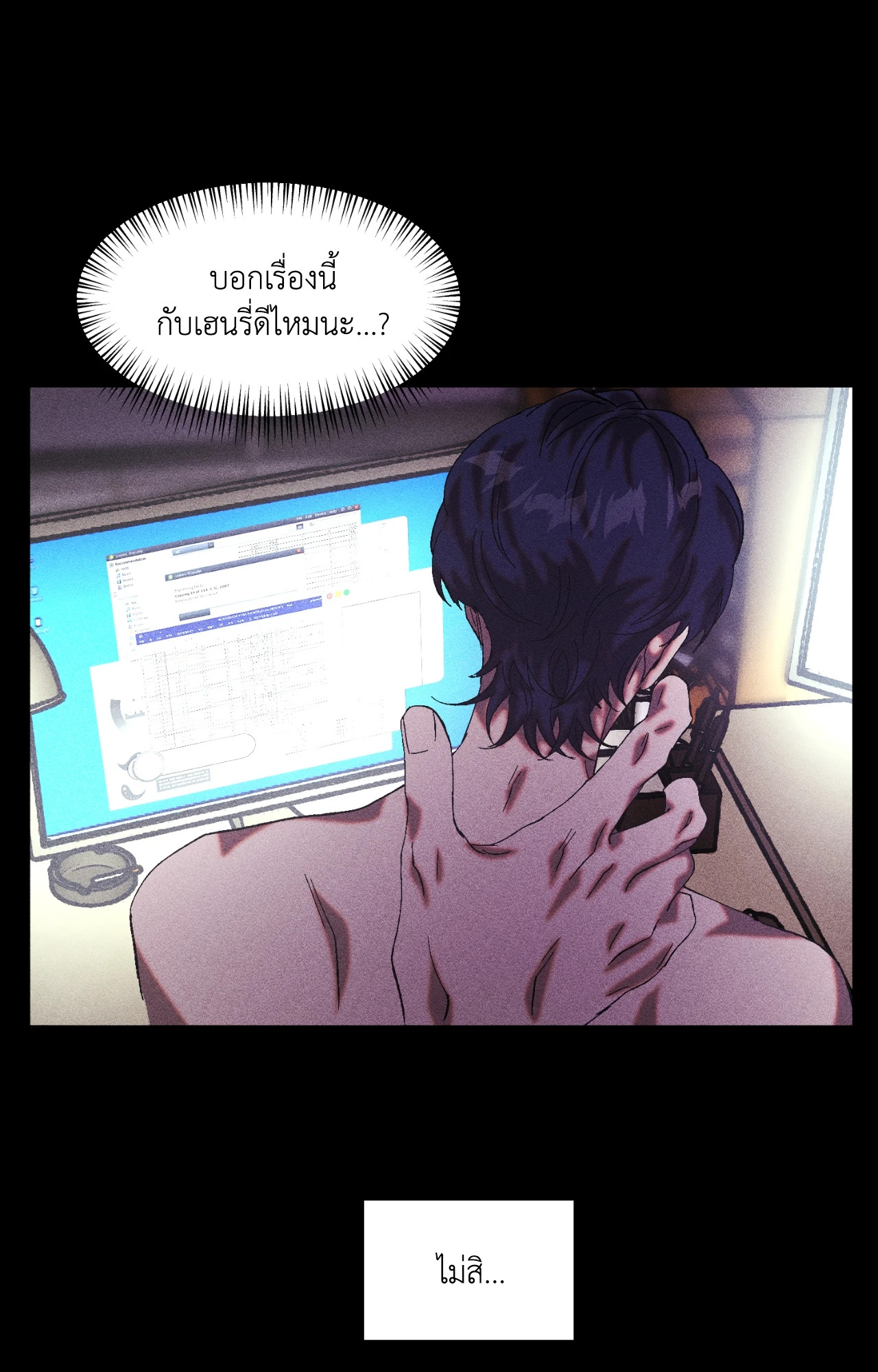 หน้า 13
