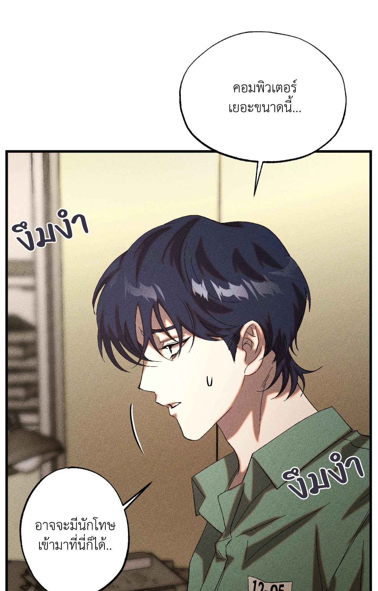 หน้า 28