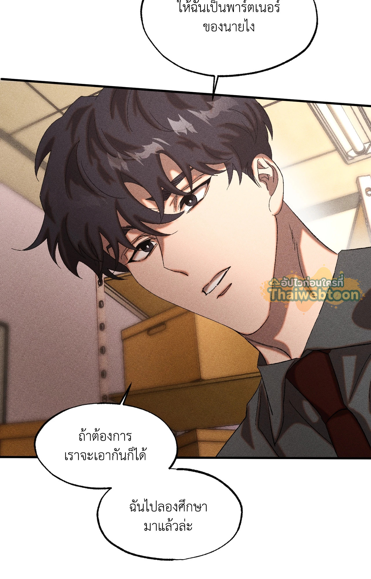 หน้า 32