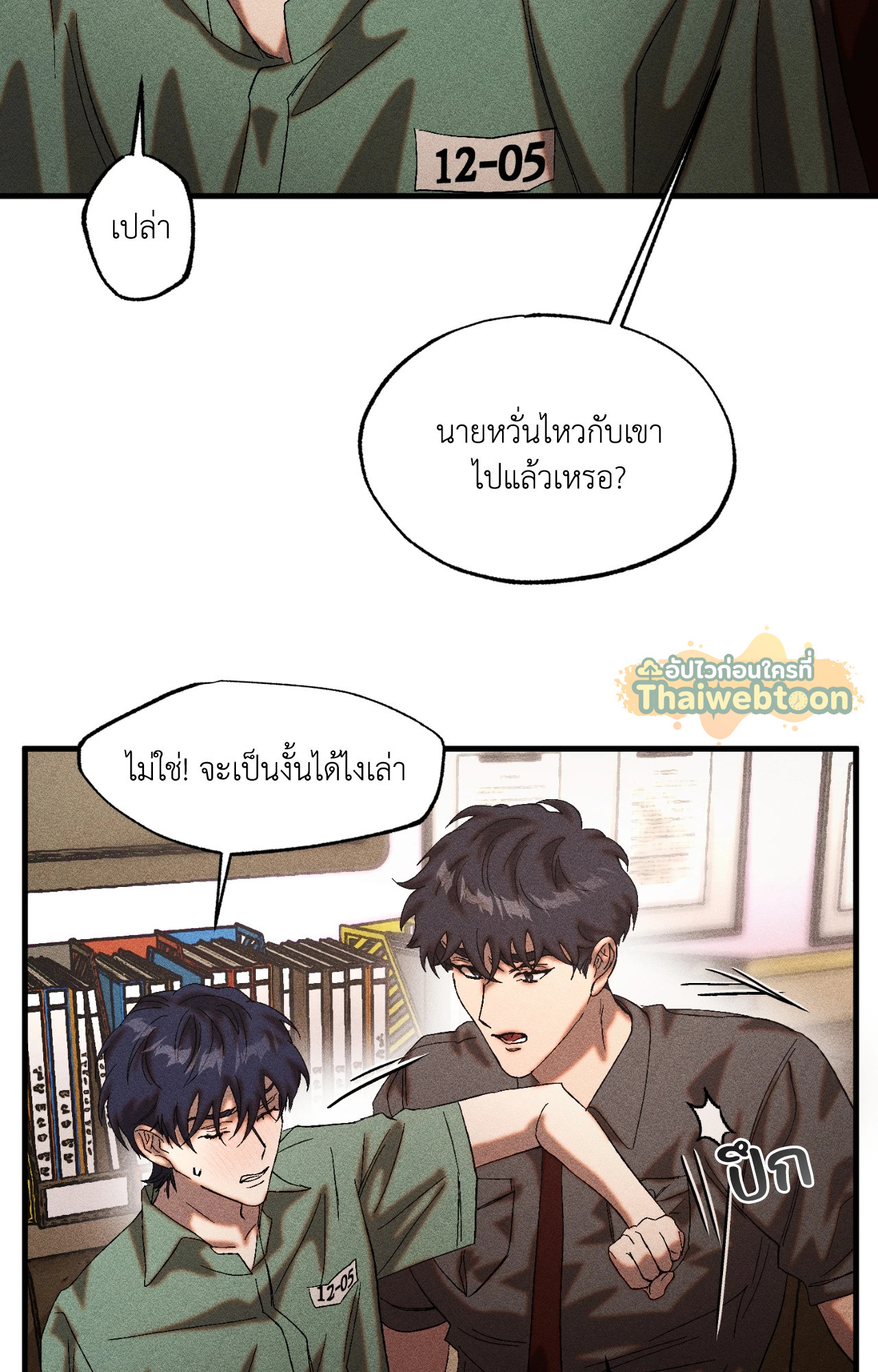 หน้า 35