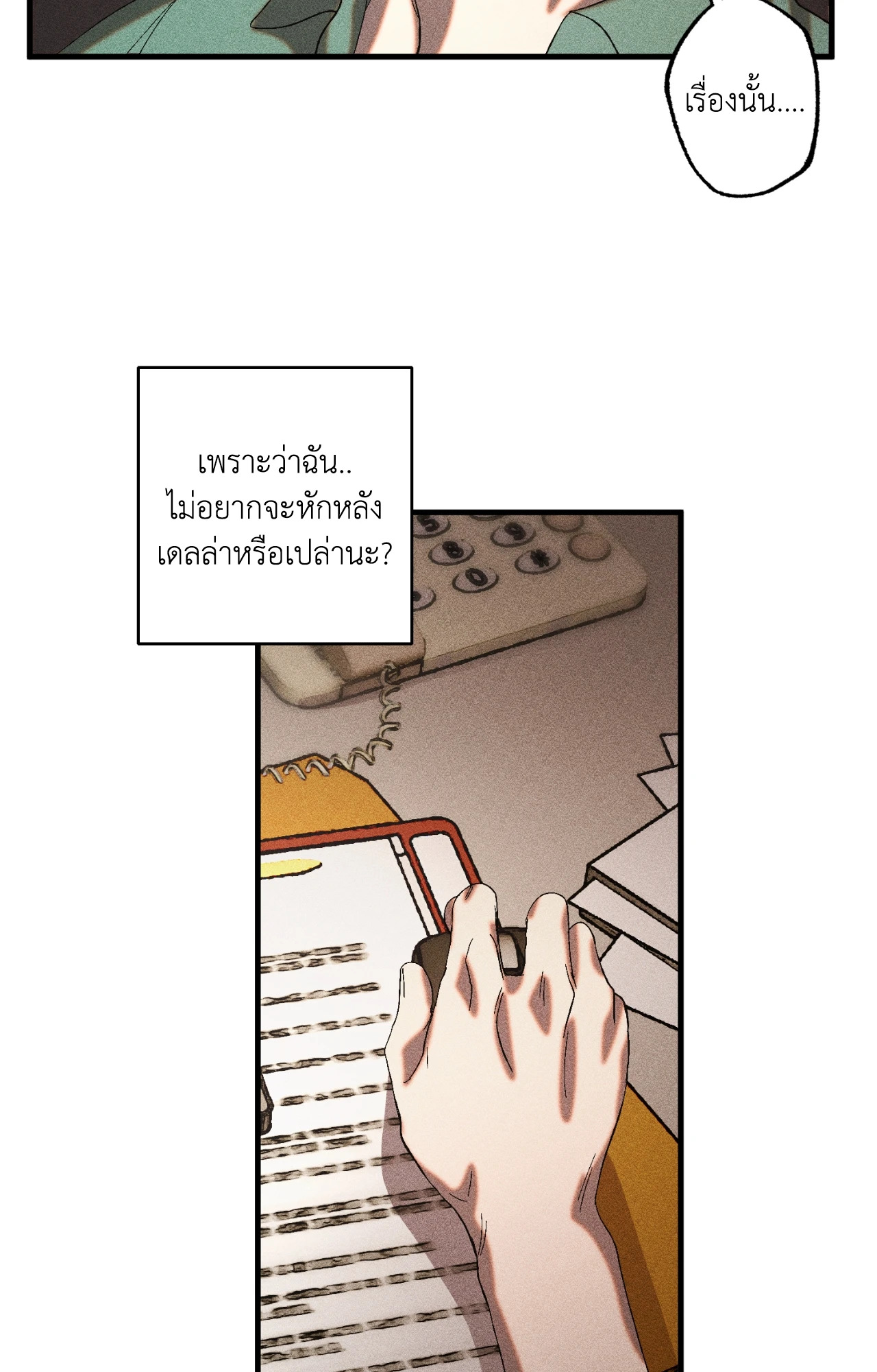 หน้า 45