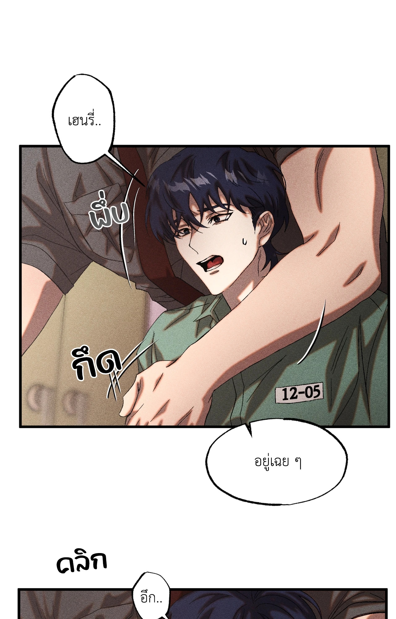 หน้า 48
