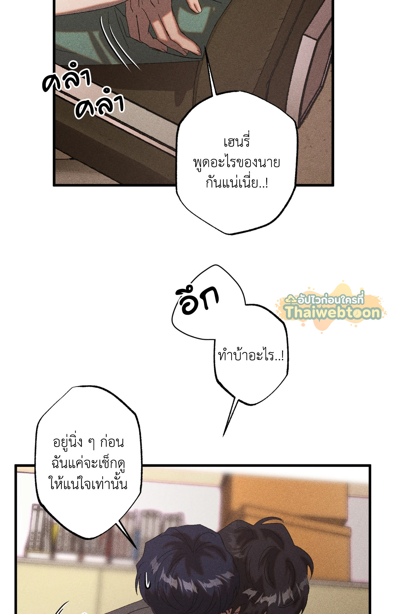 หน้า 65