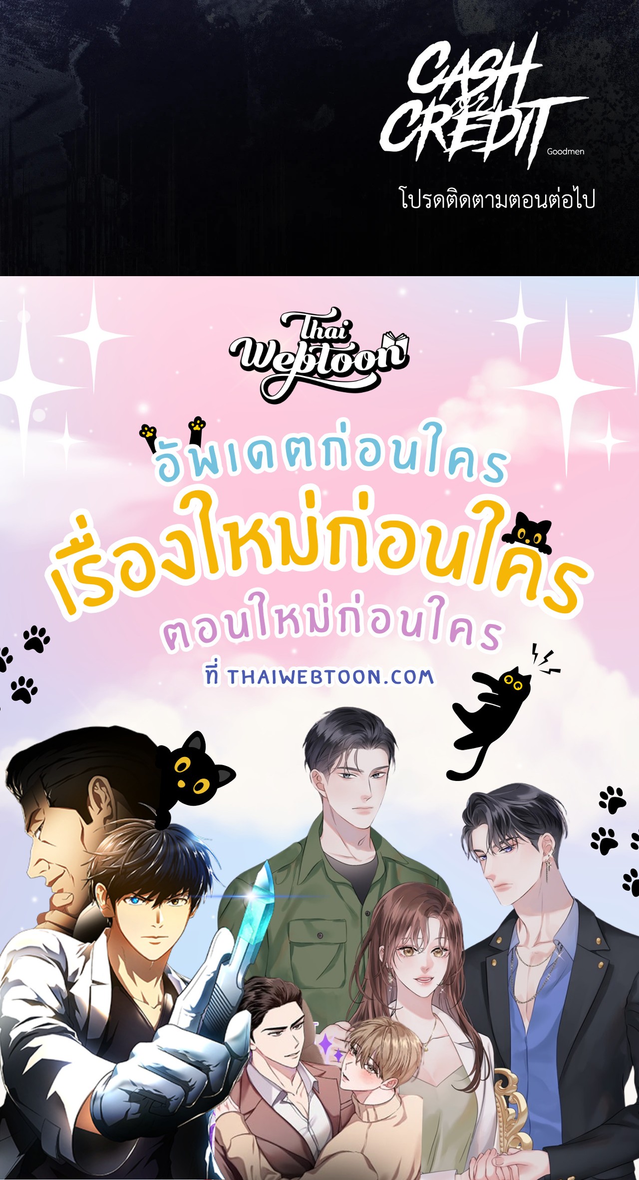 หน้า 71