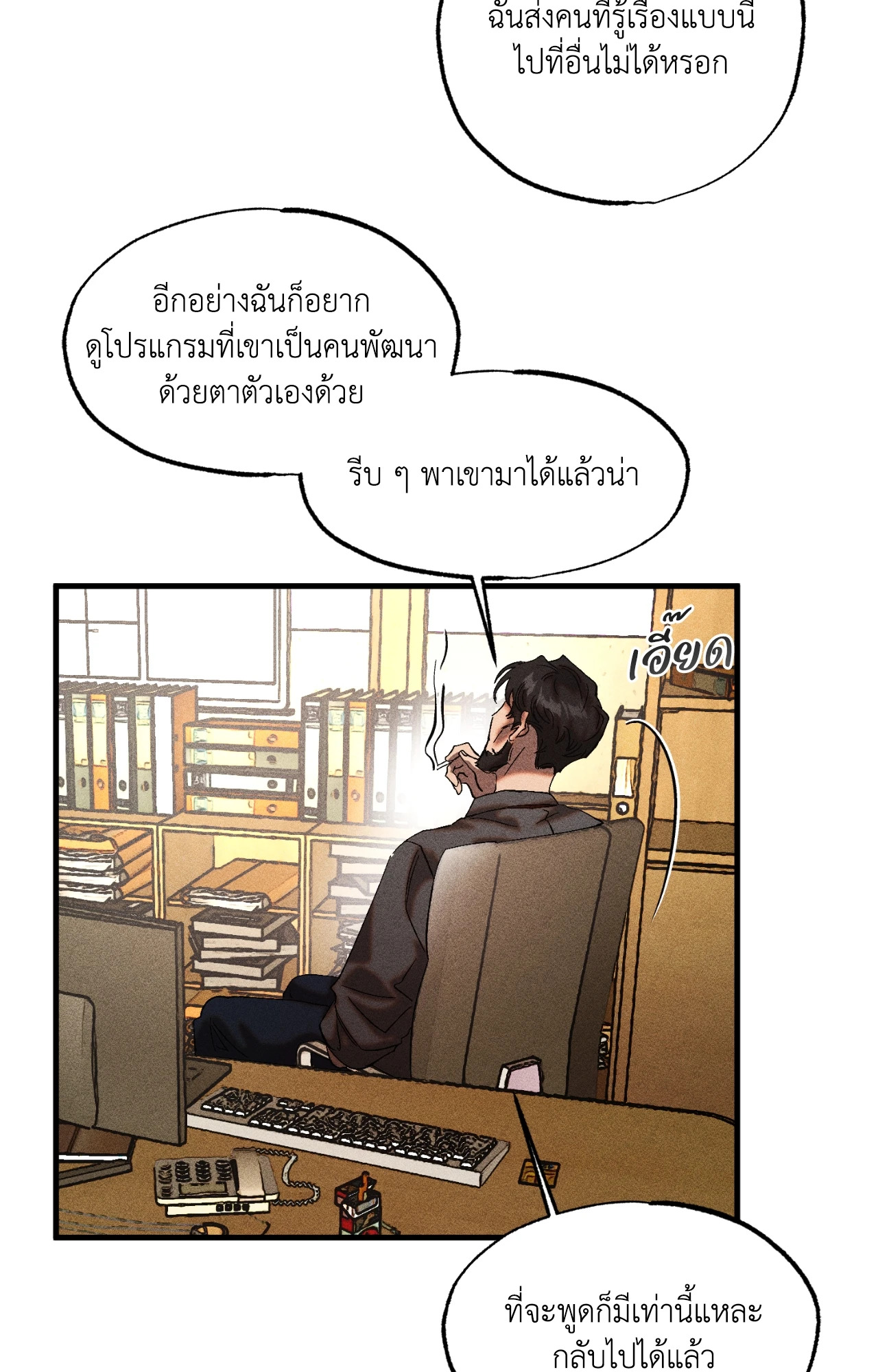 หน้า 49
