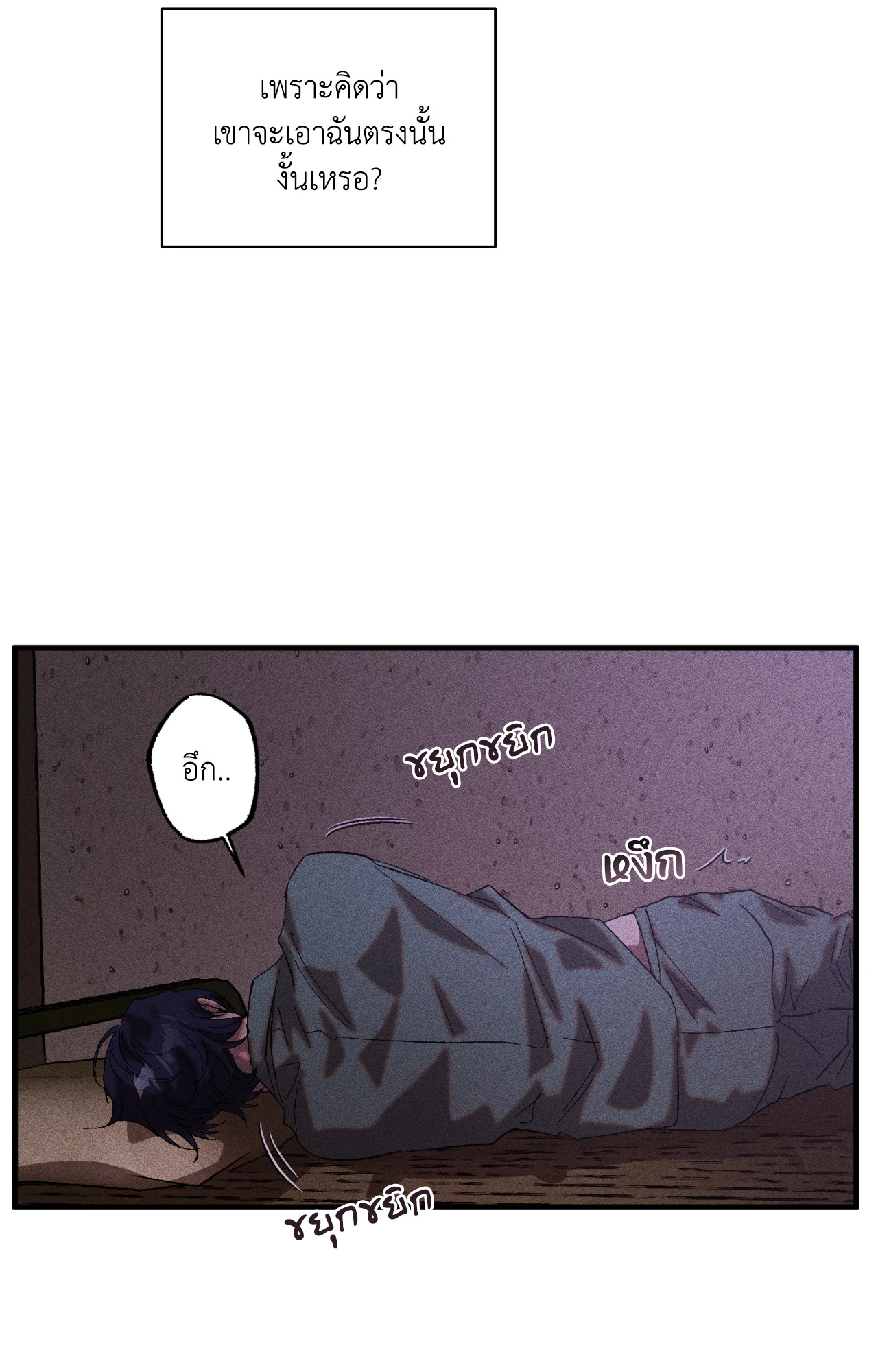 หน้า 69