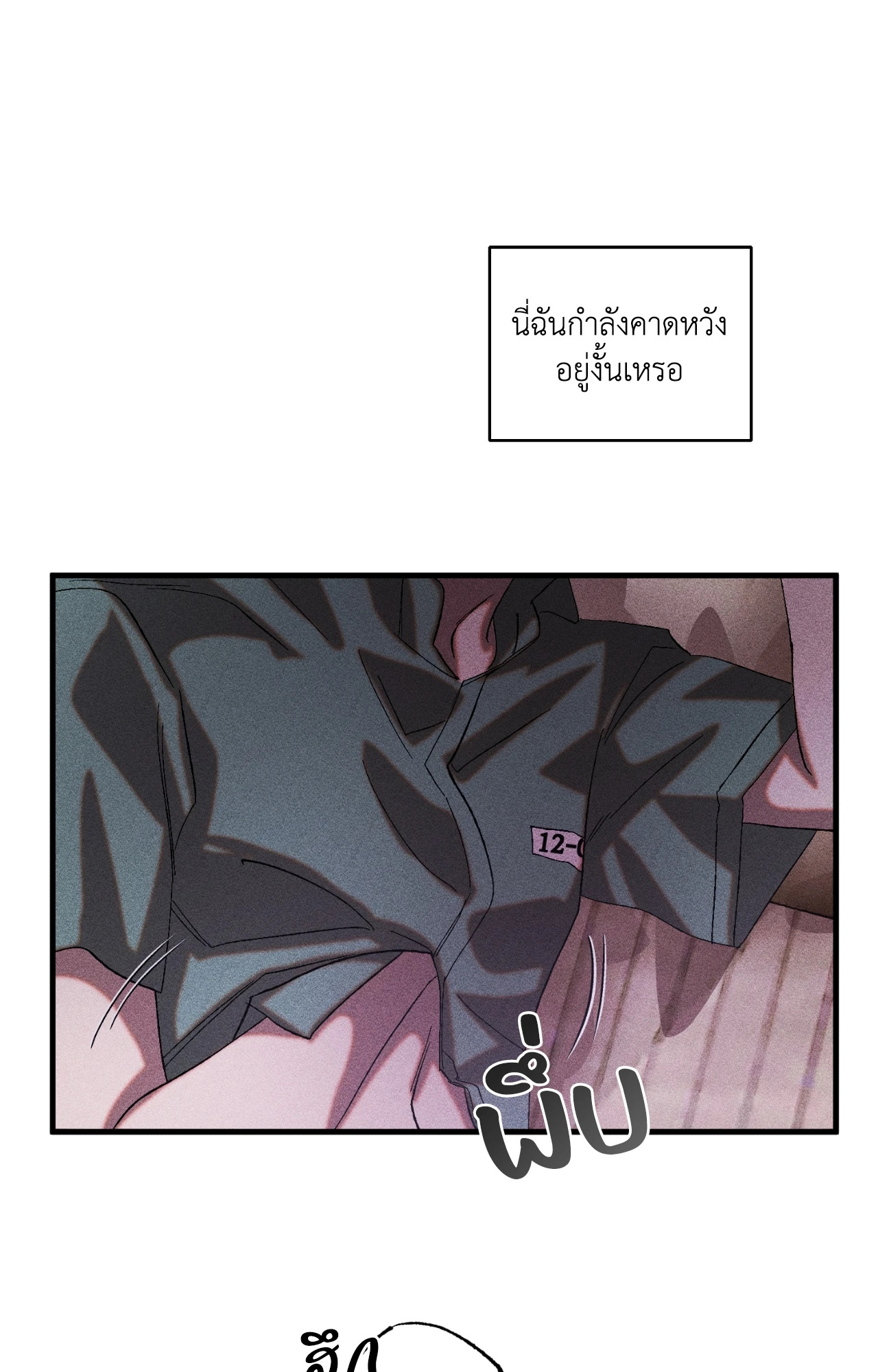 หน้า 70