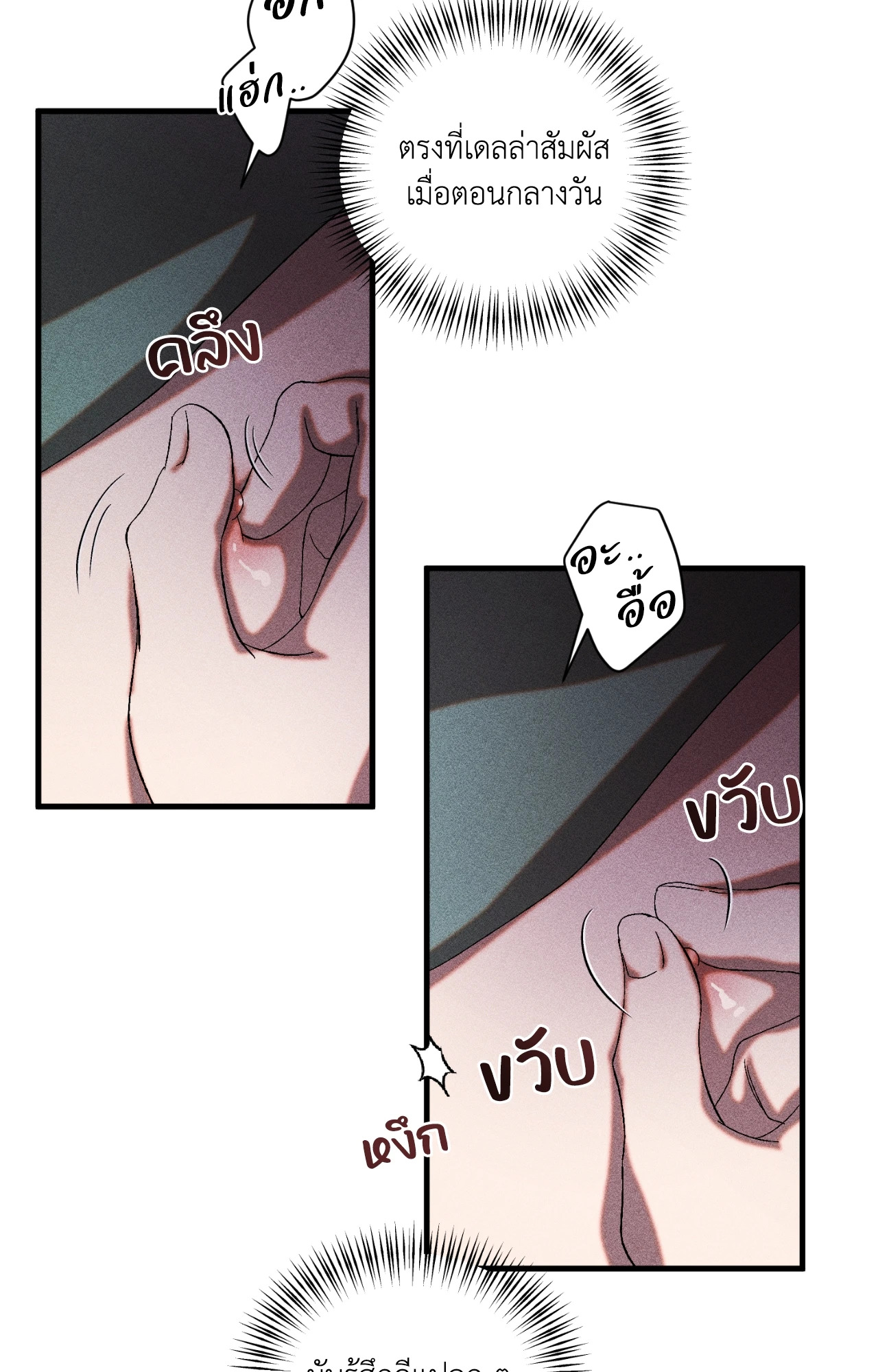 หน้า 72