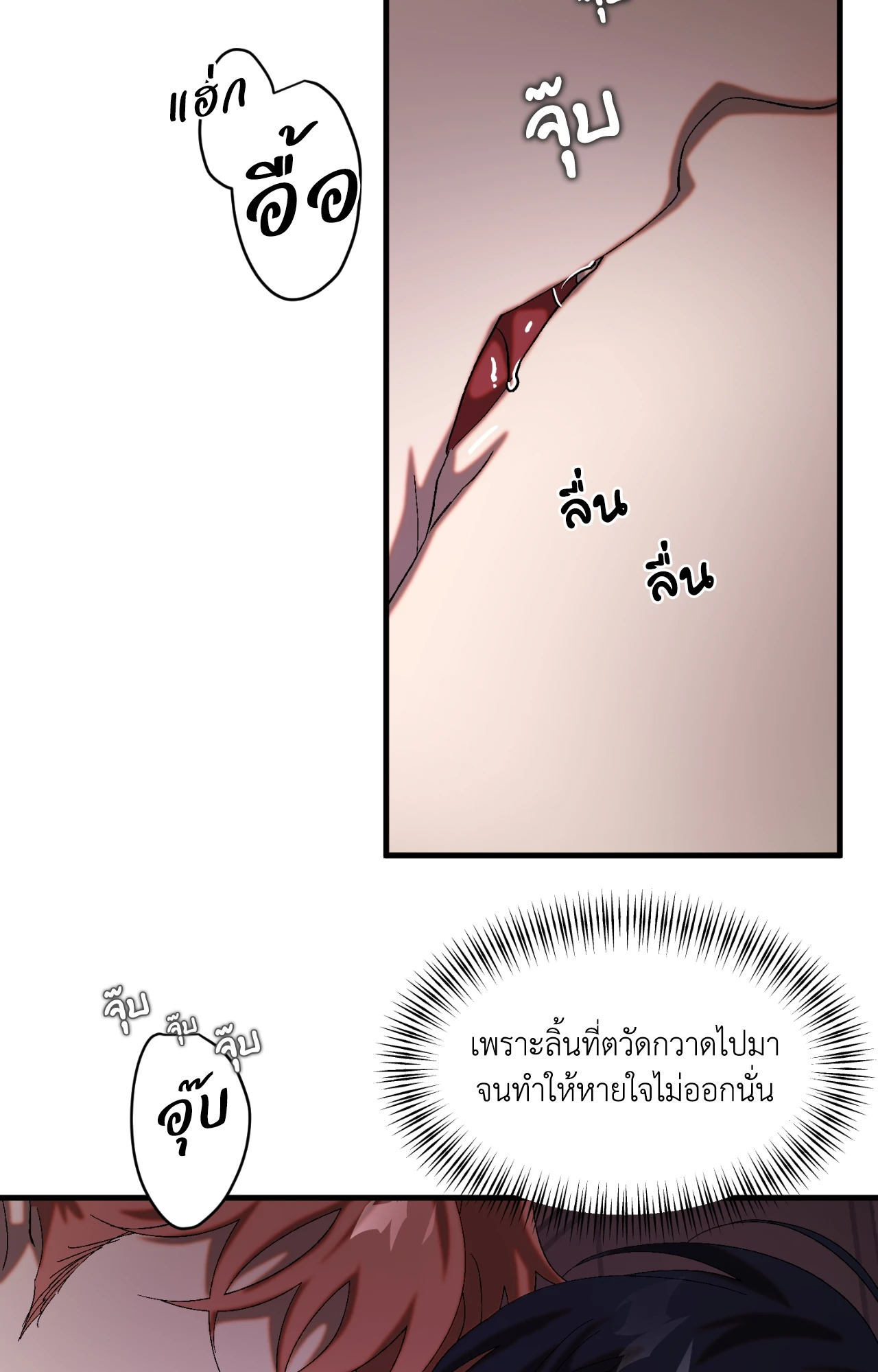 หน้า 70