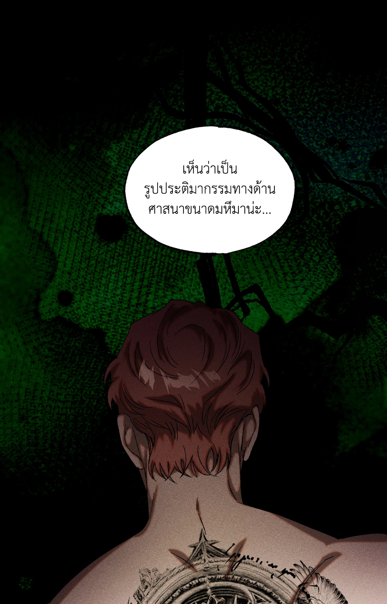 หน้า 40