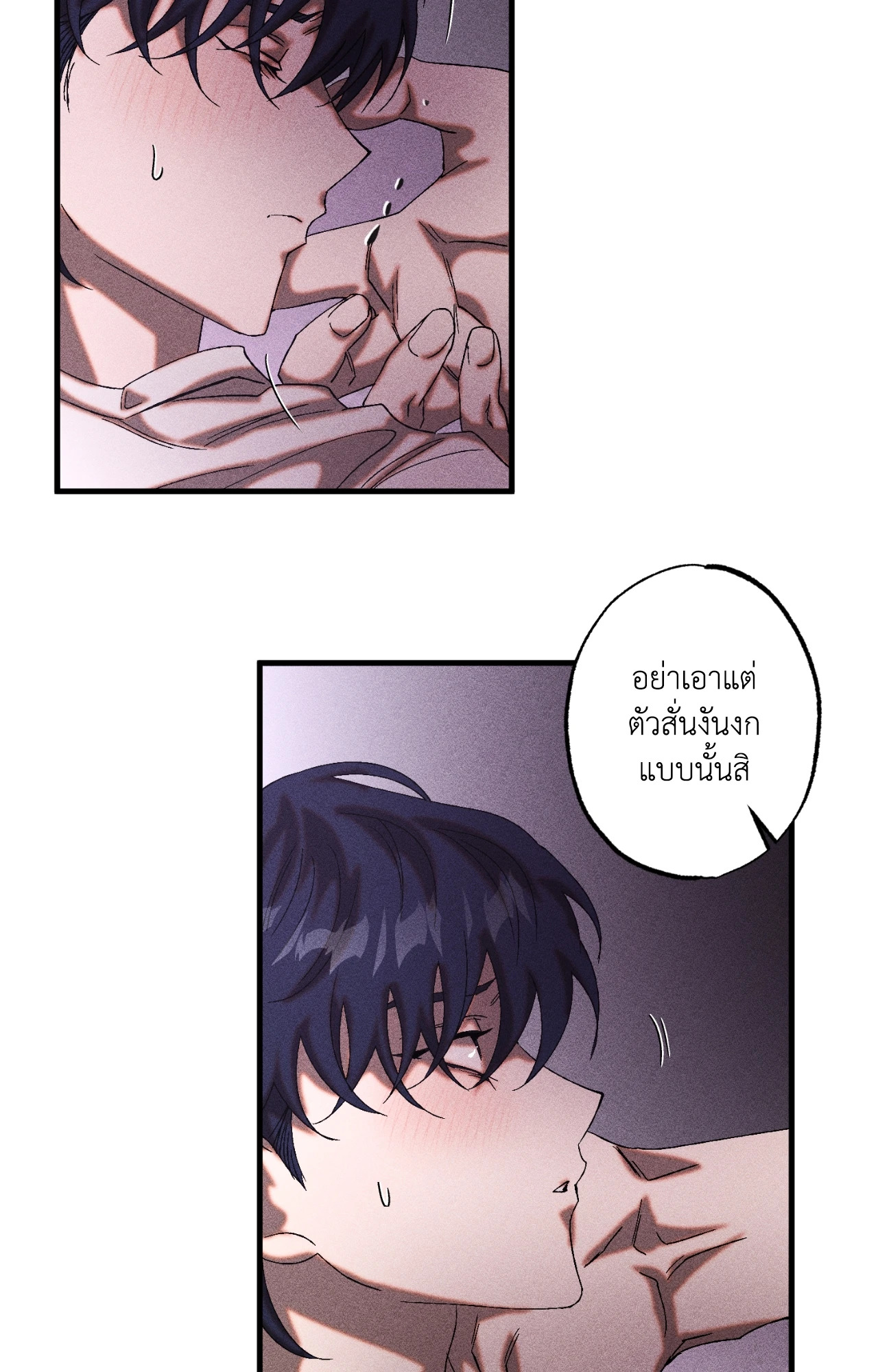 หน้า 58