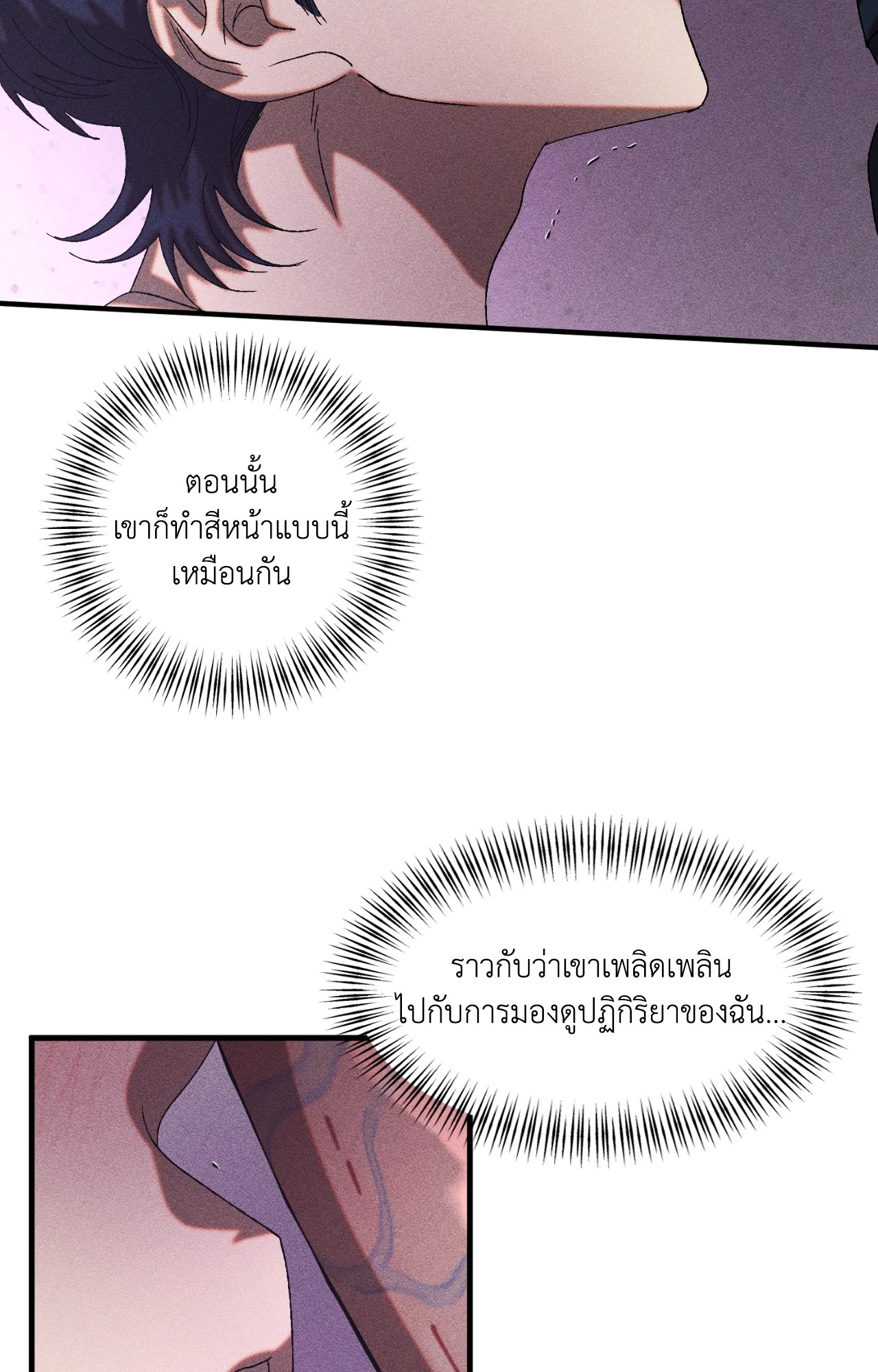 หน้า 78