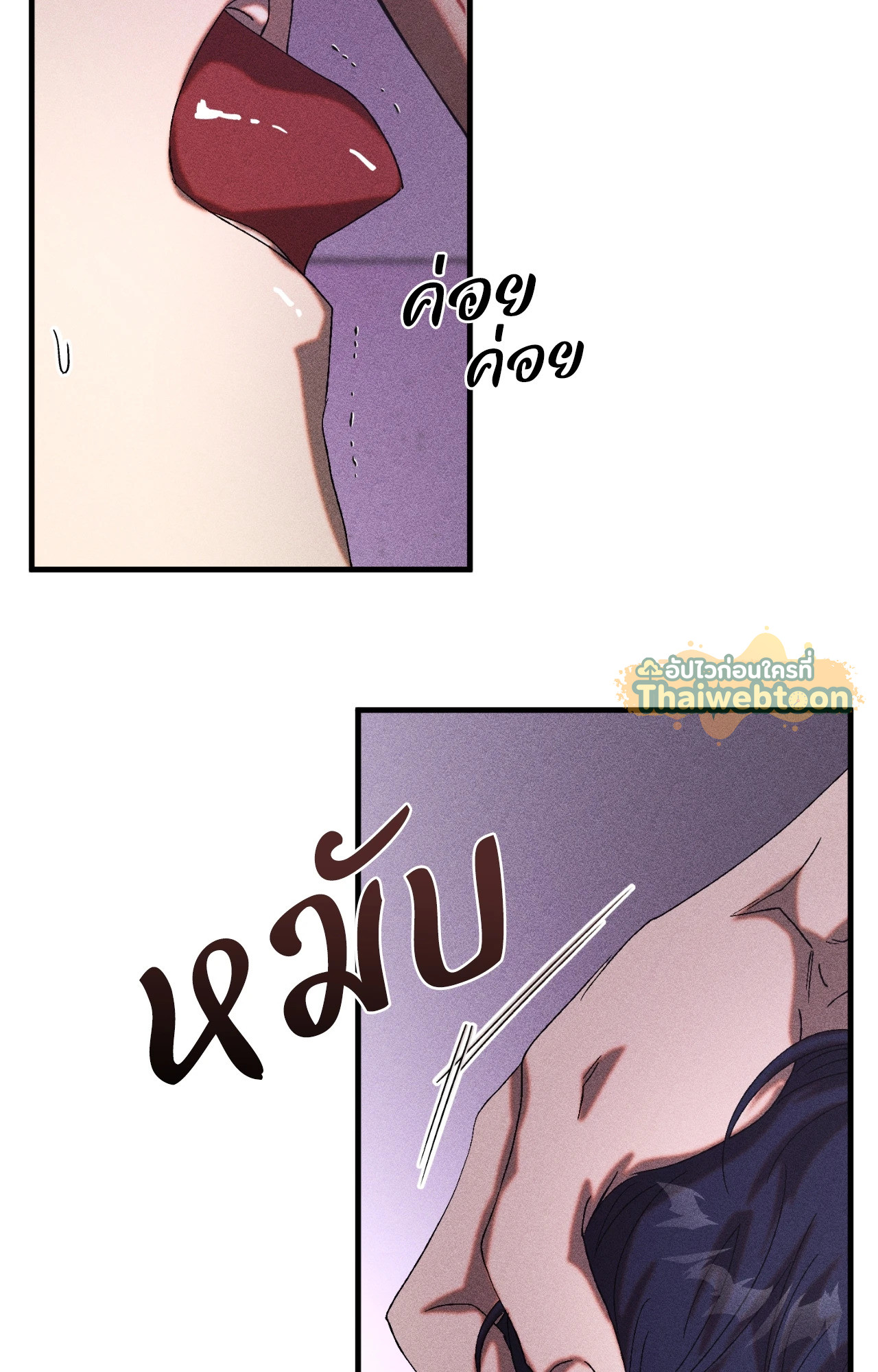 หน้า 79