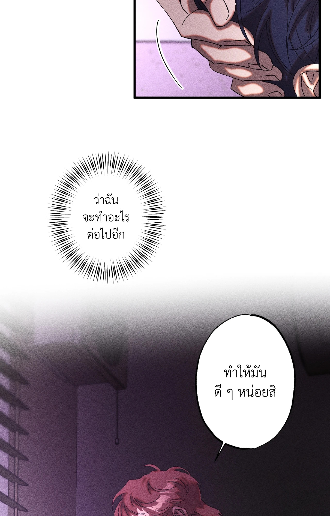 หน้า 80