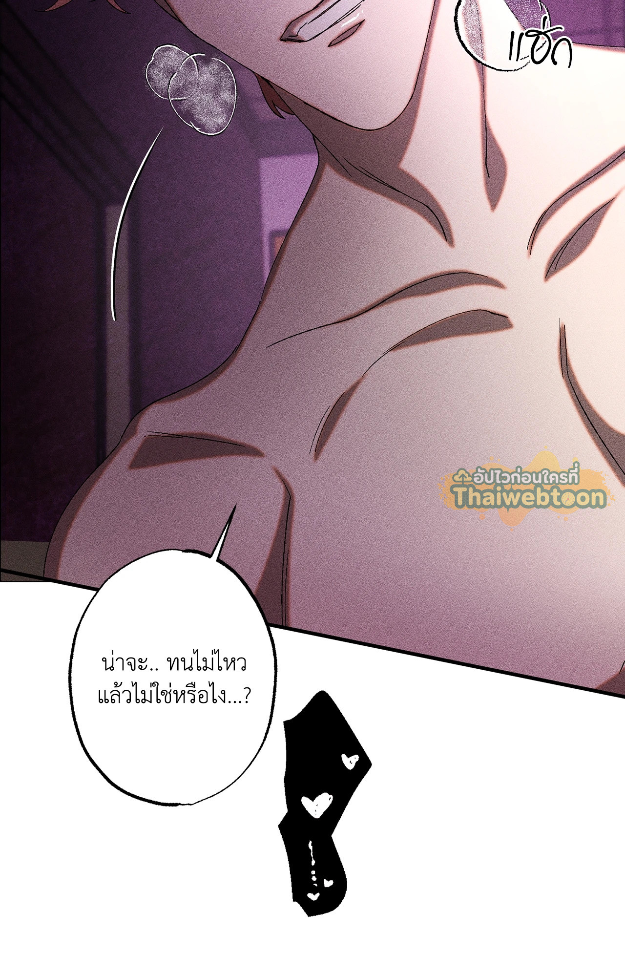 หน้า 59