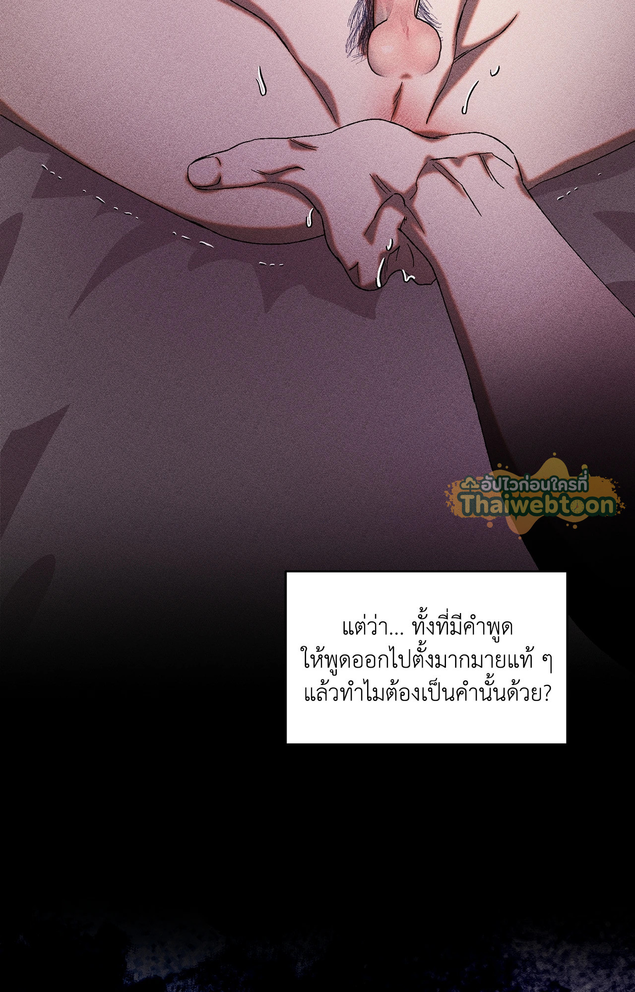 หน้า 65