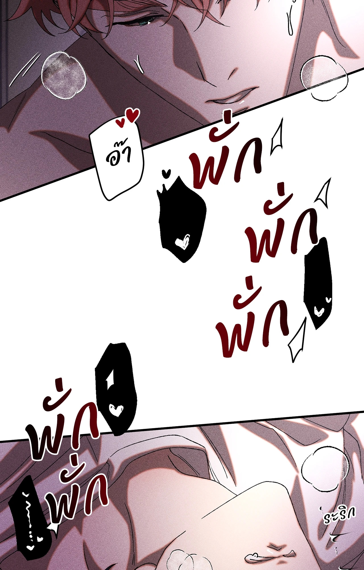 หน้า 64