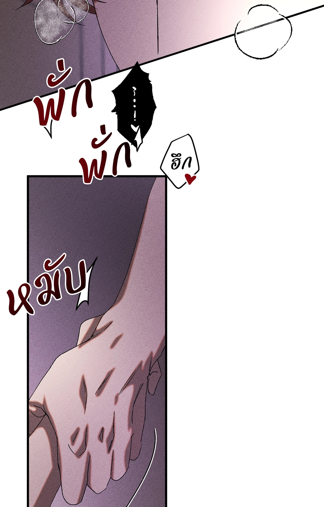 หน้า 69