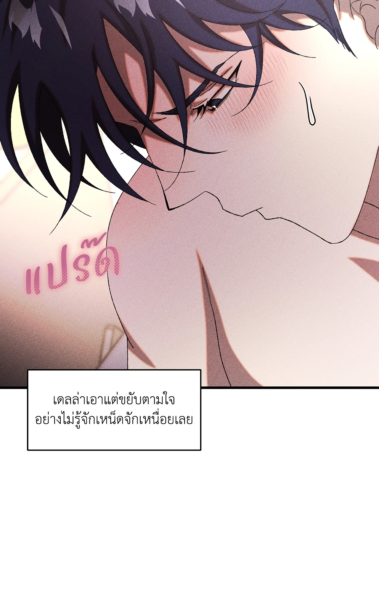 หน้า 58