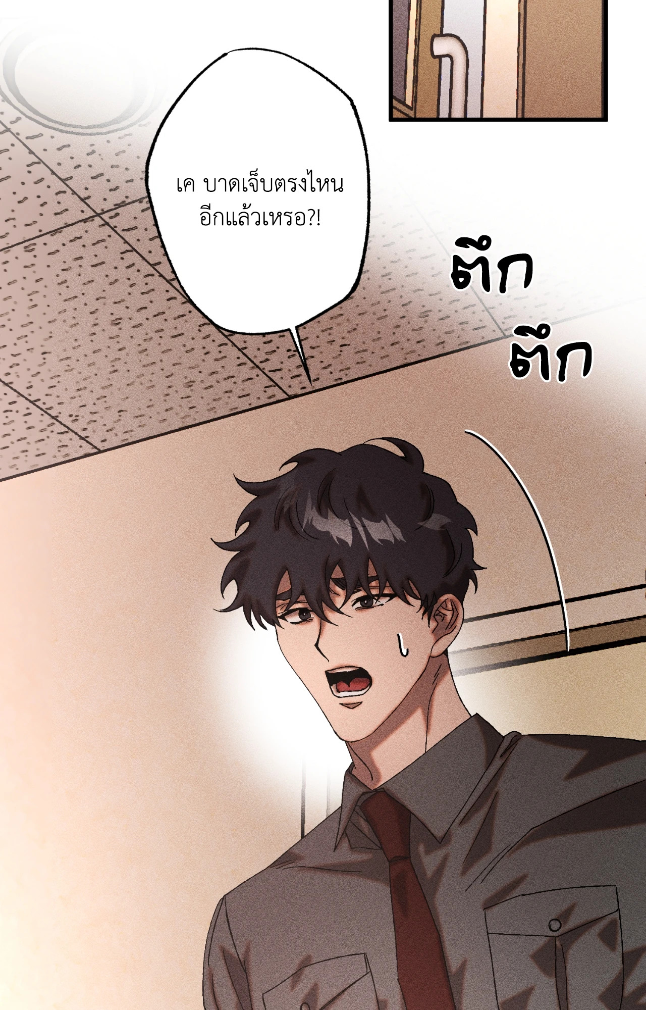 หน้า 45