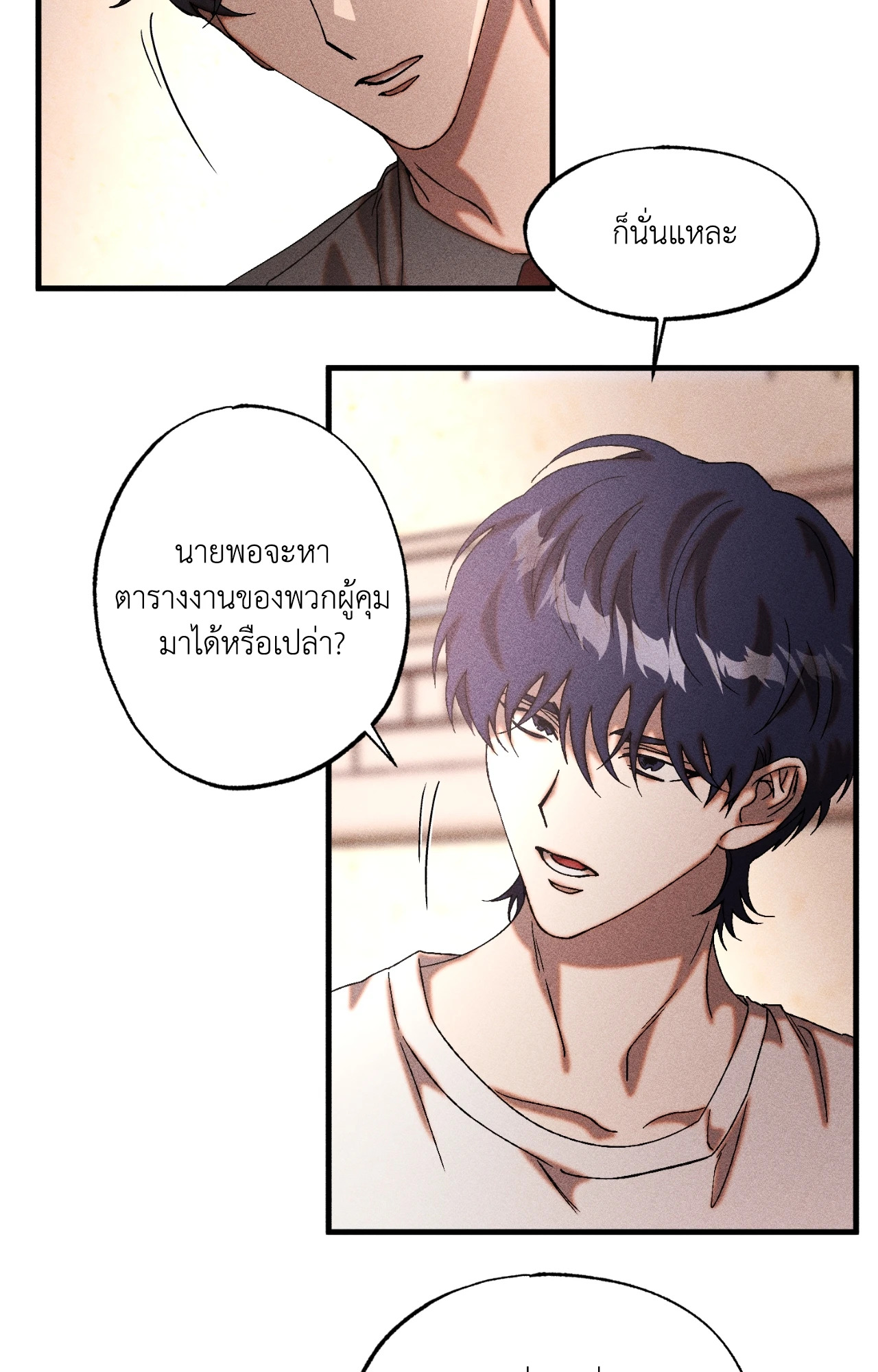หน้า 37