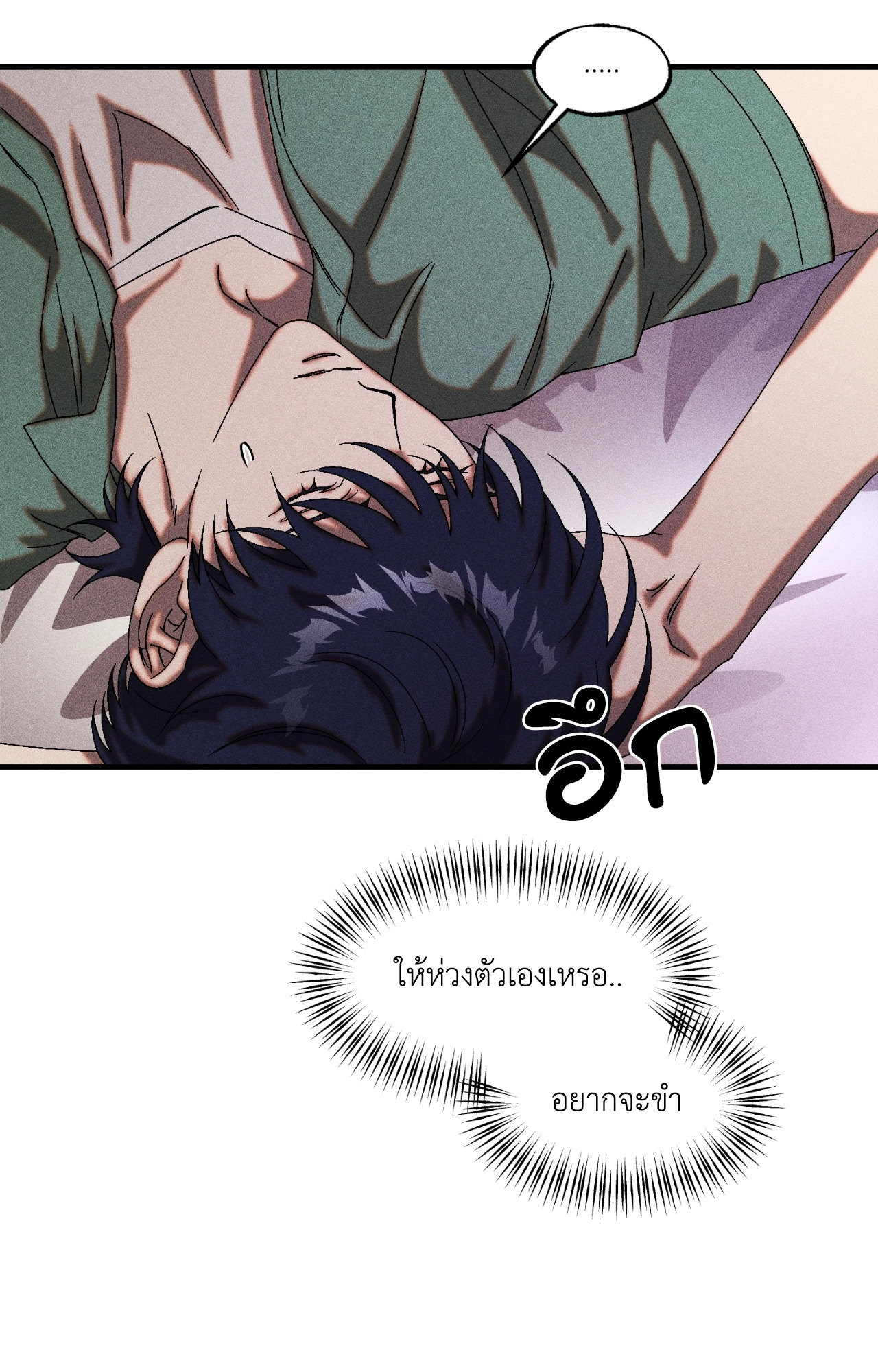 หน้า 54