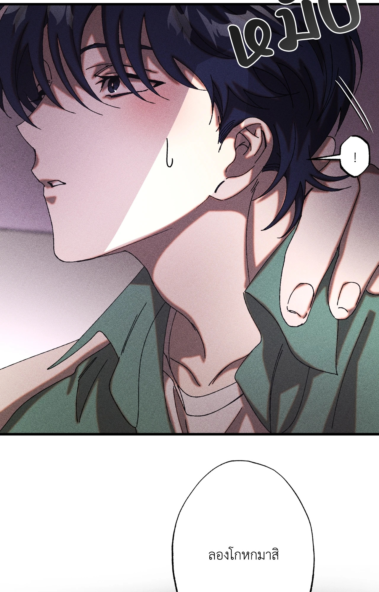 หน้า 63