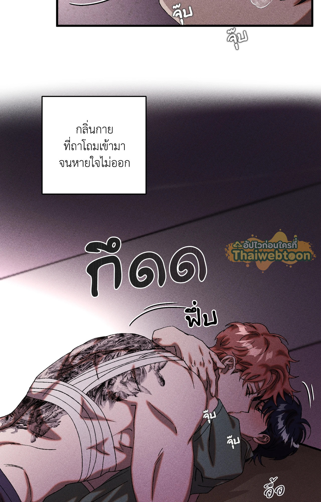 หน้า 17