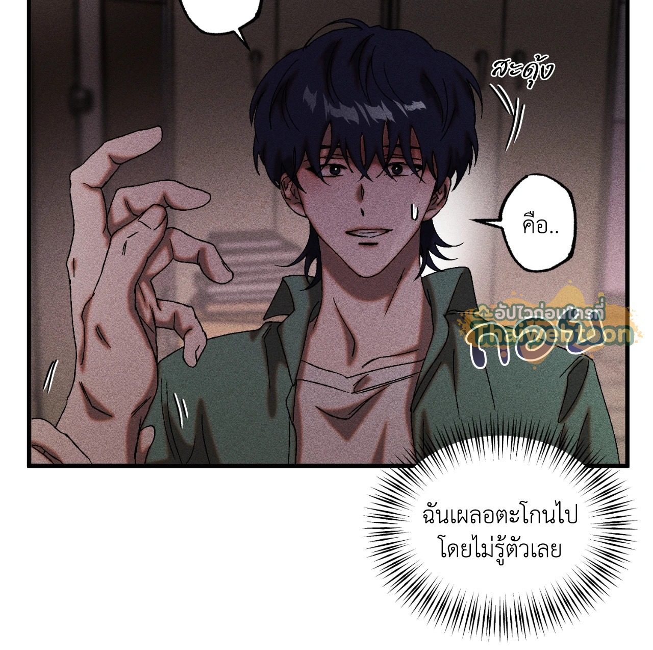 หน้า 26